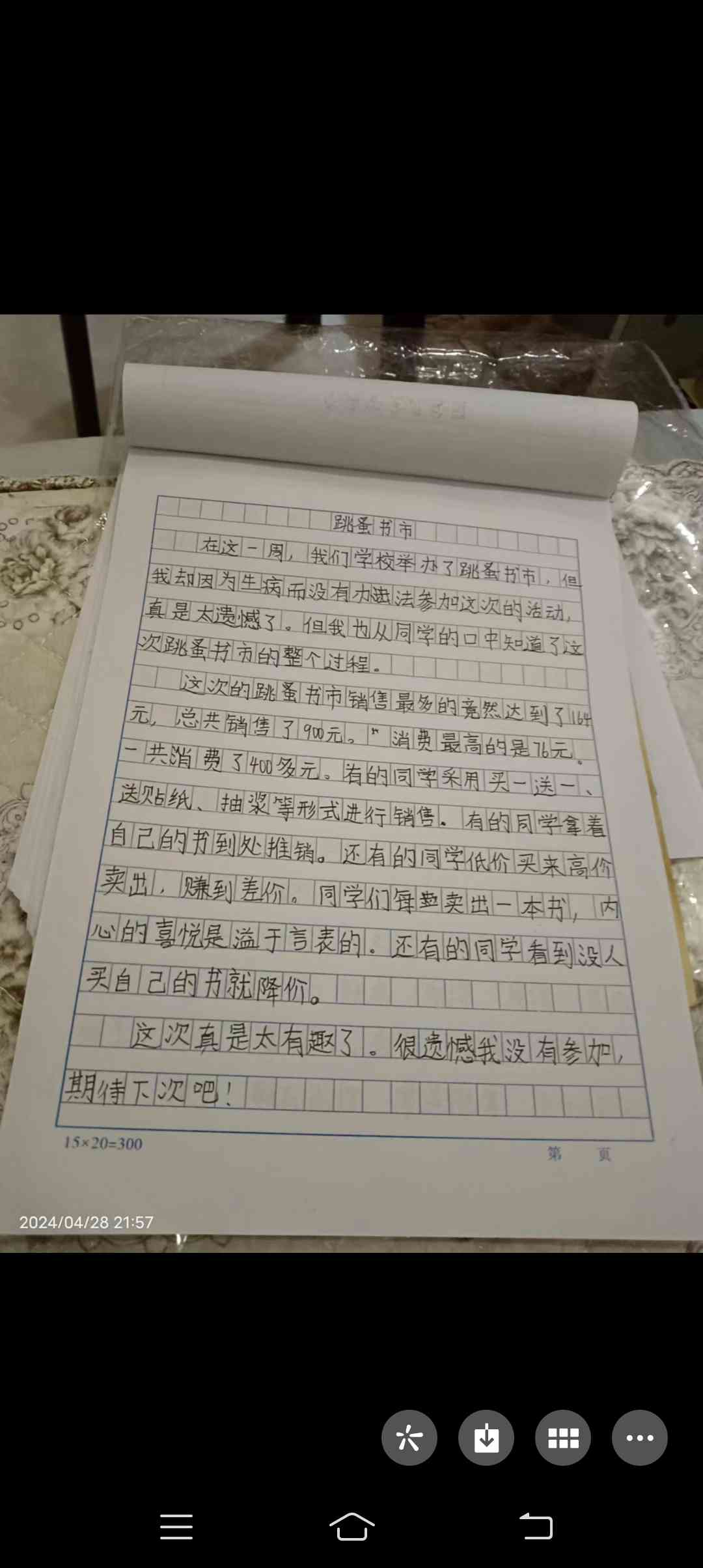 图像