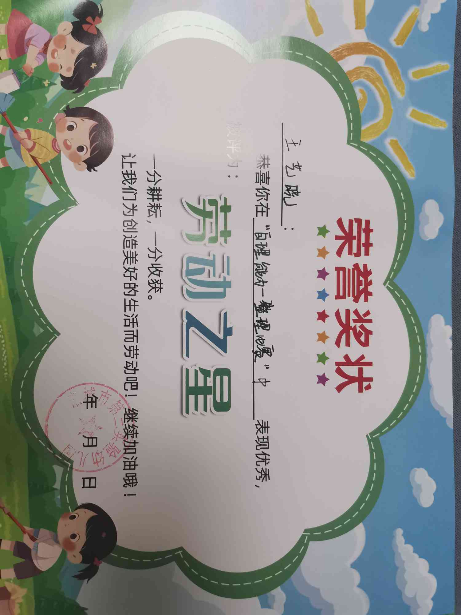 图像