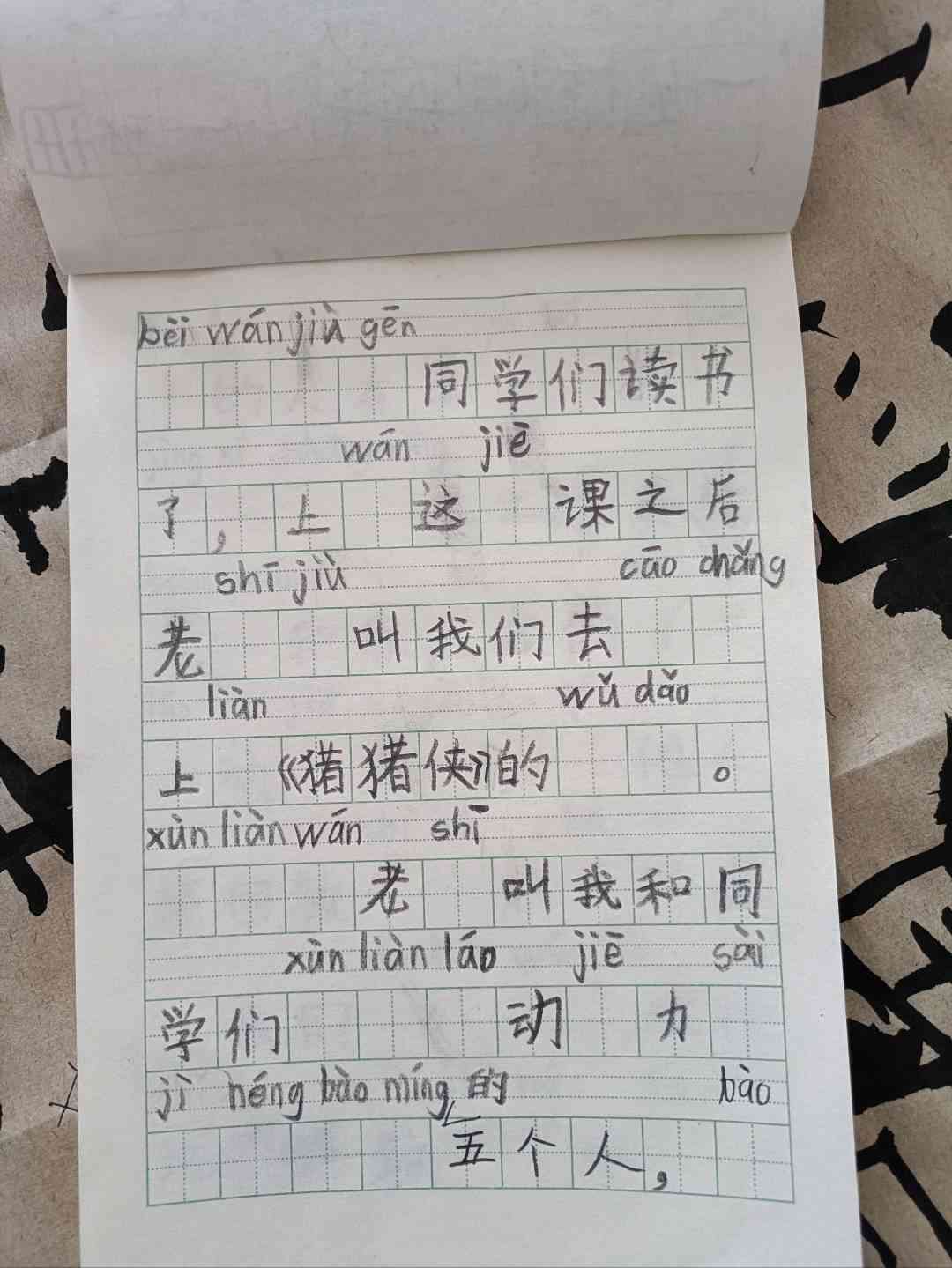 图像