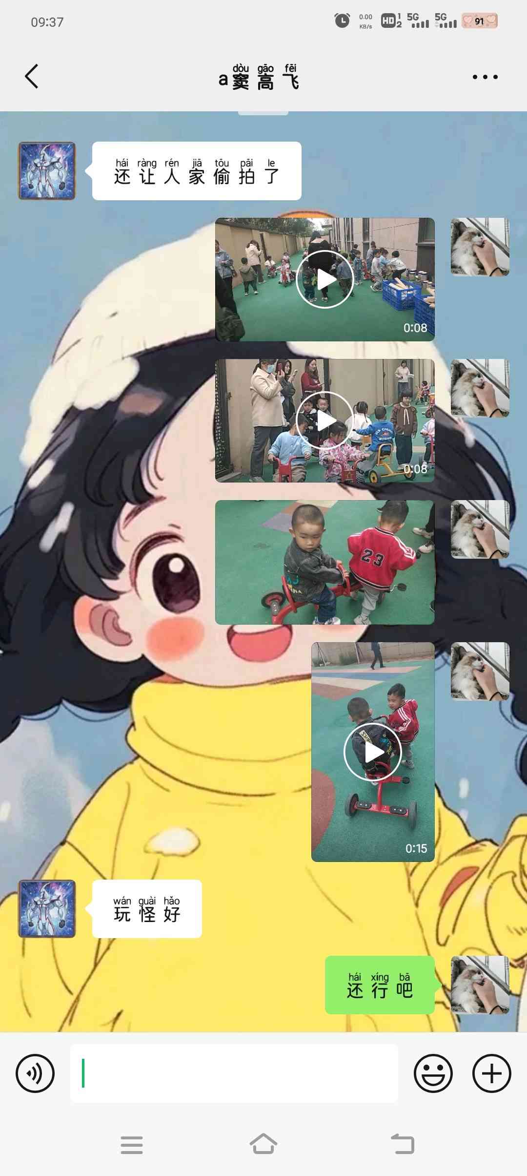 图像