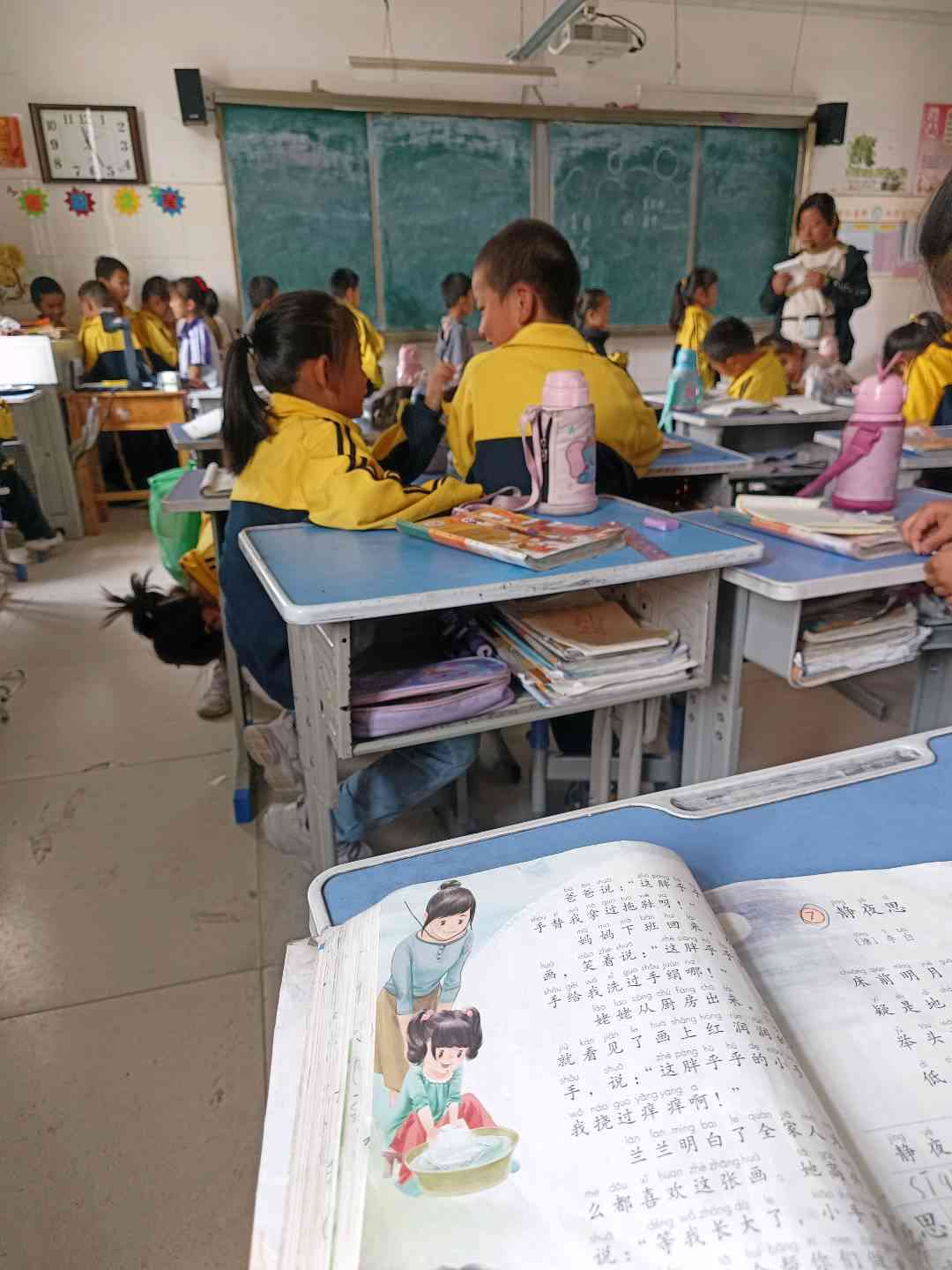 图像