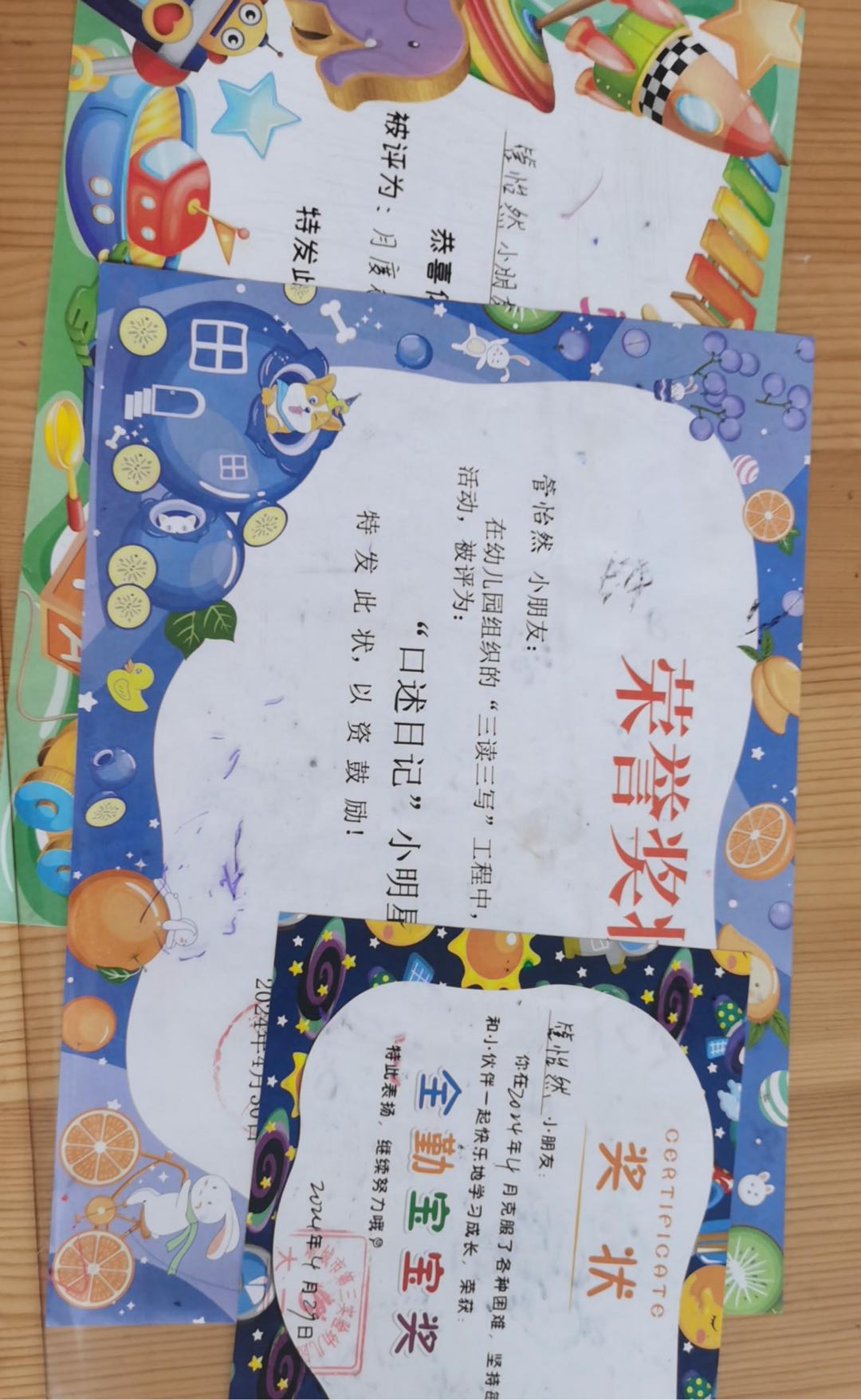 图像