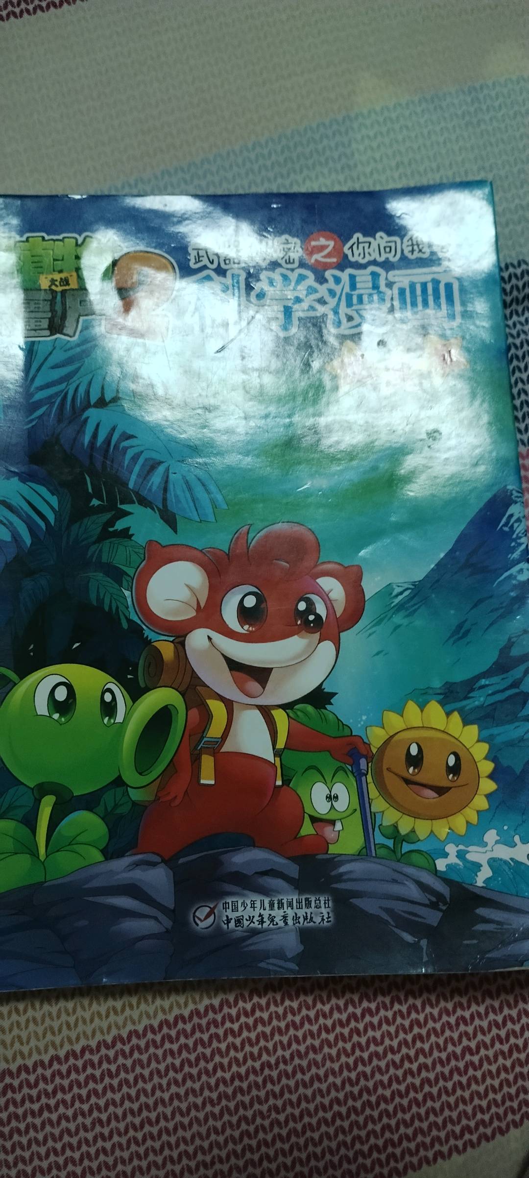 图像