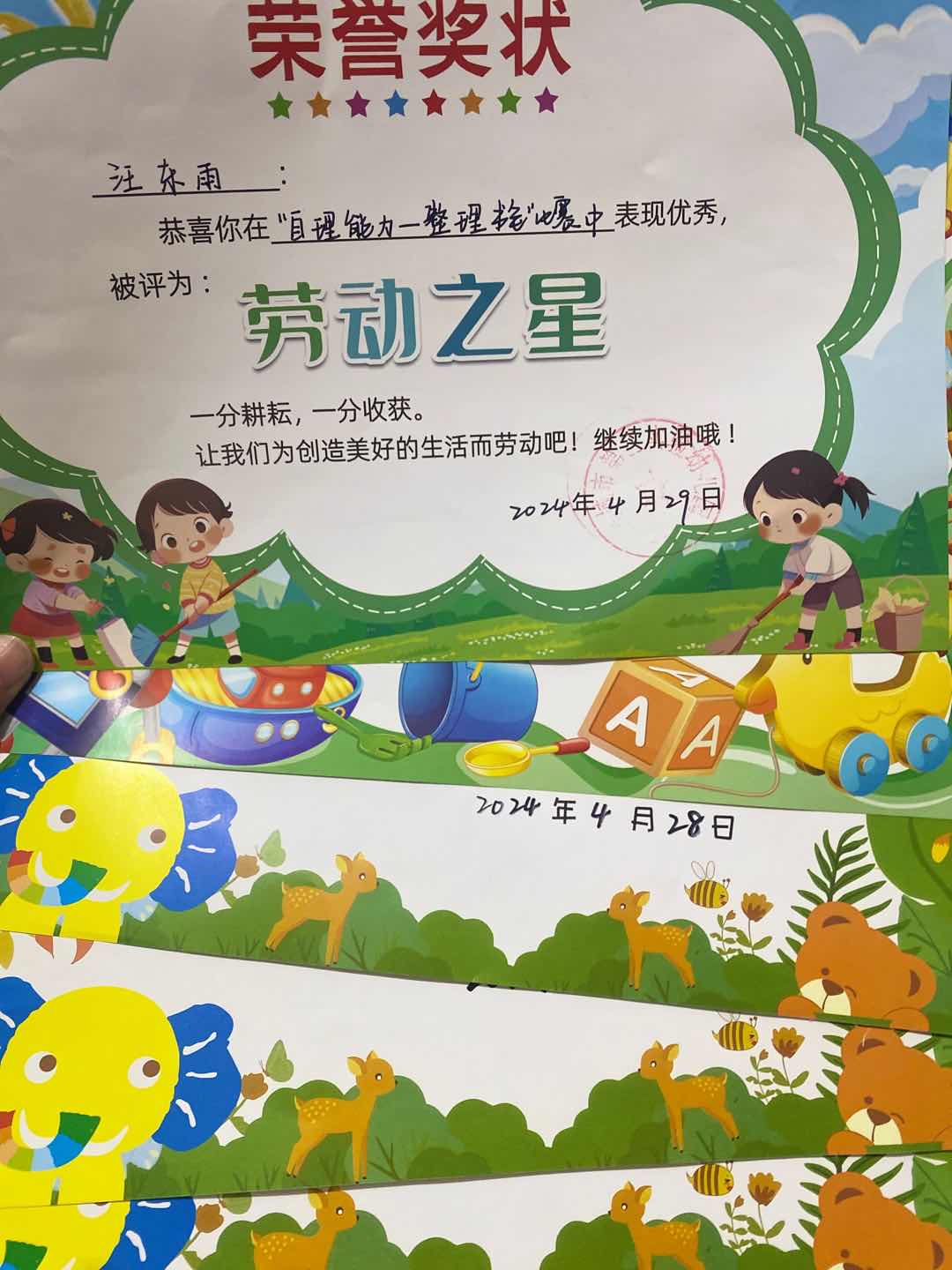 图像