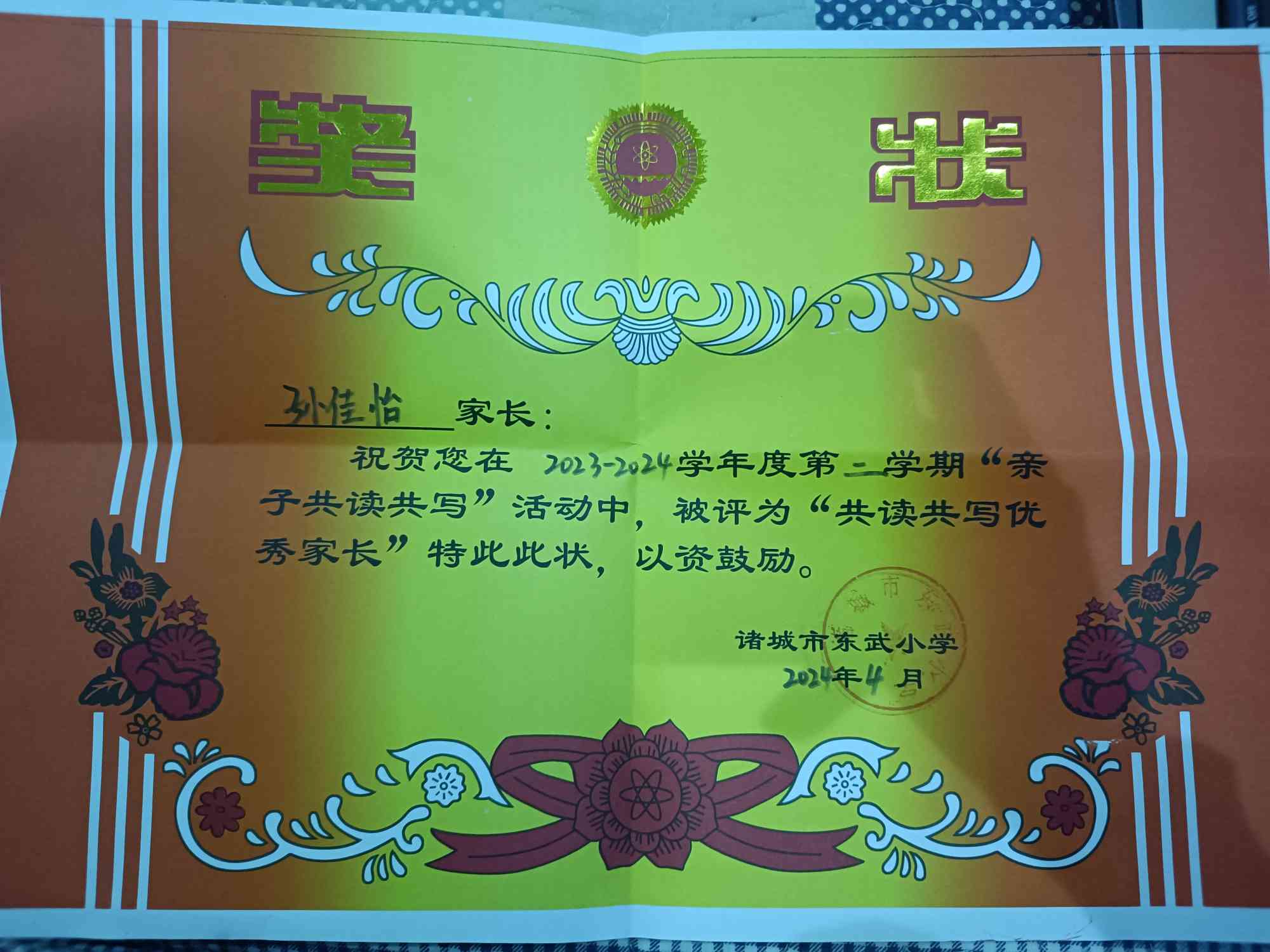 图像