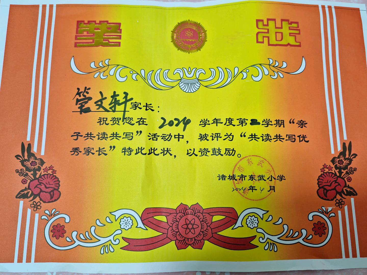 图像