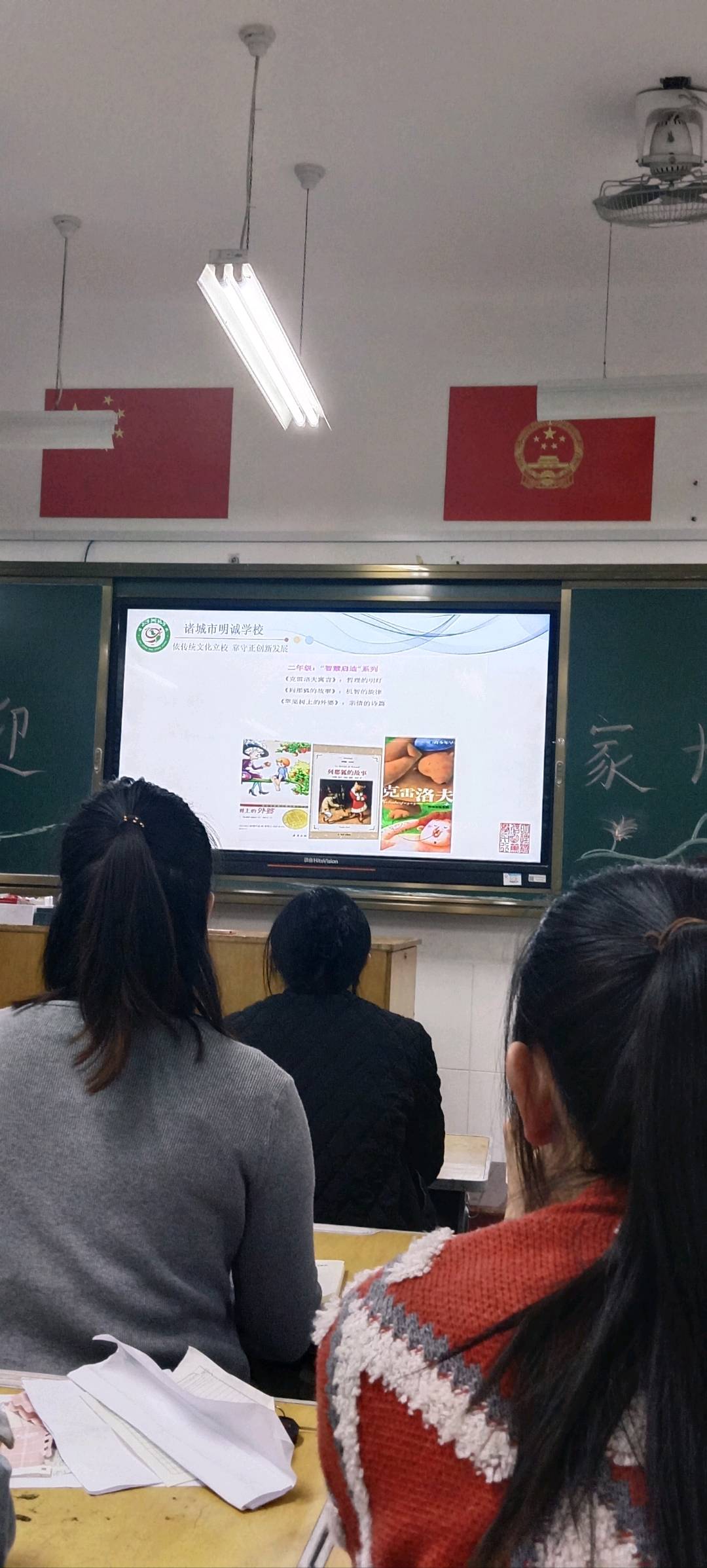 图像