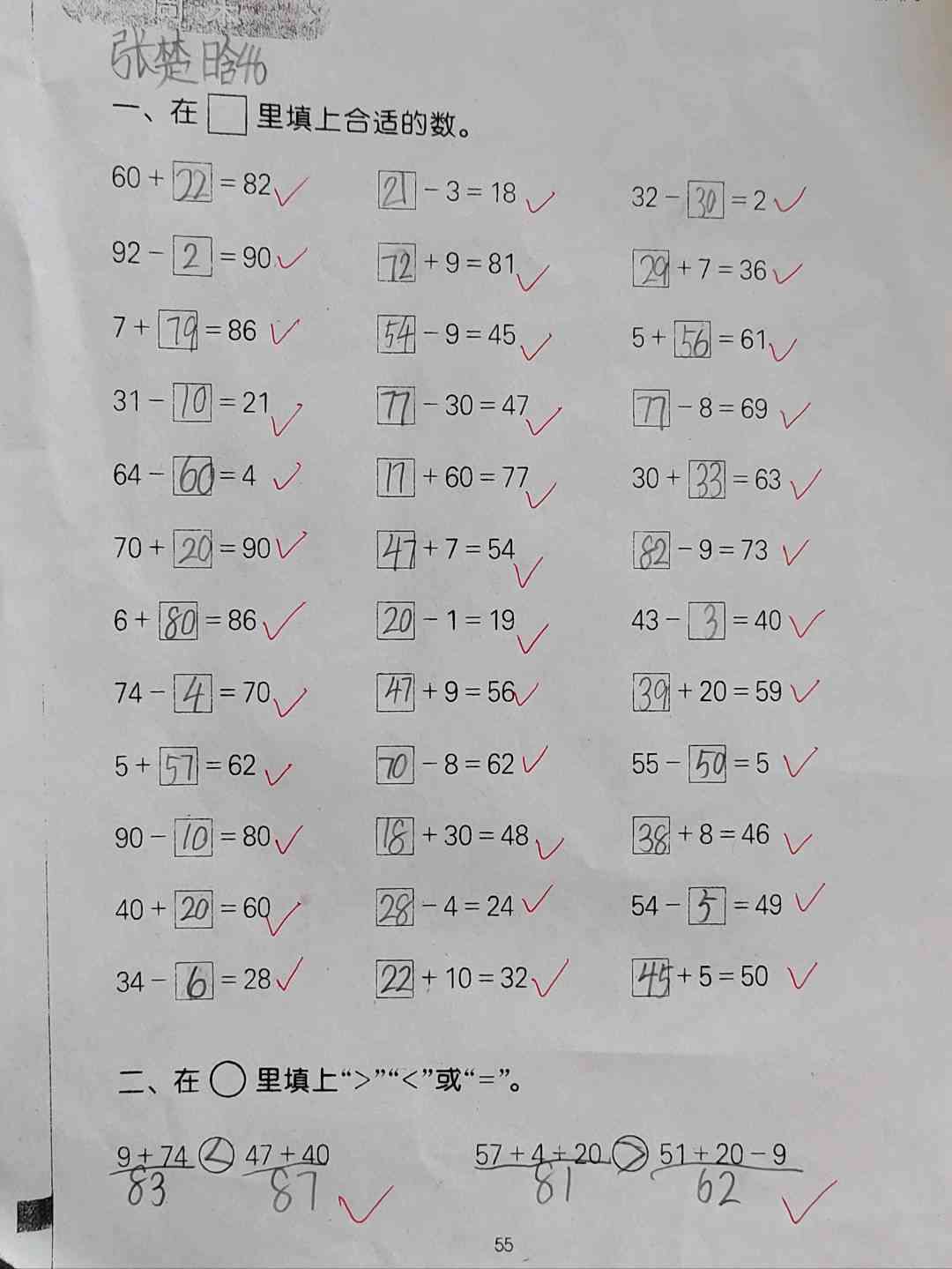 图像