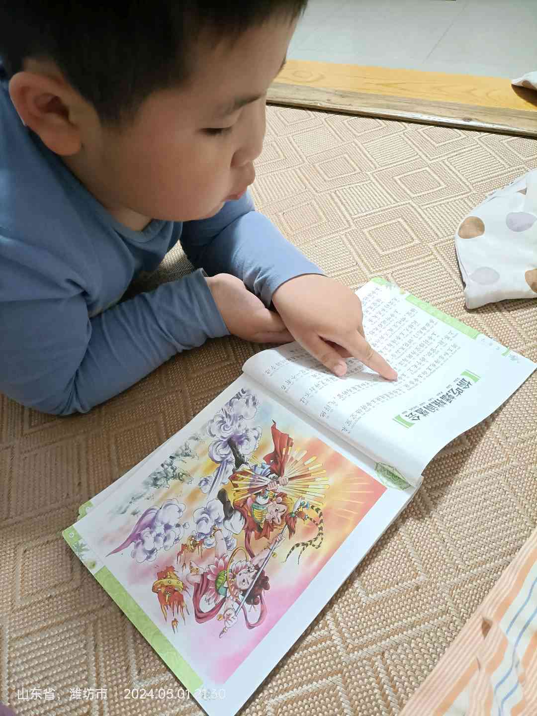 图像
