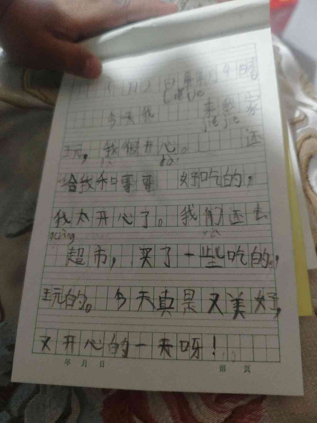 图像