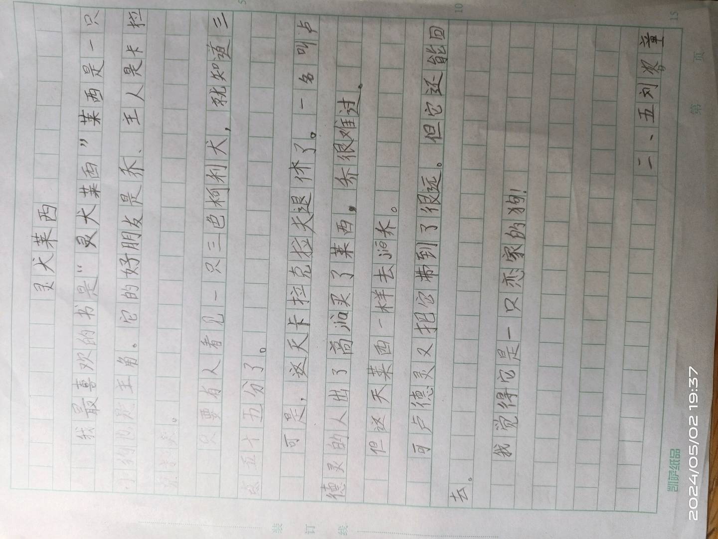 图像