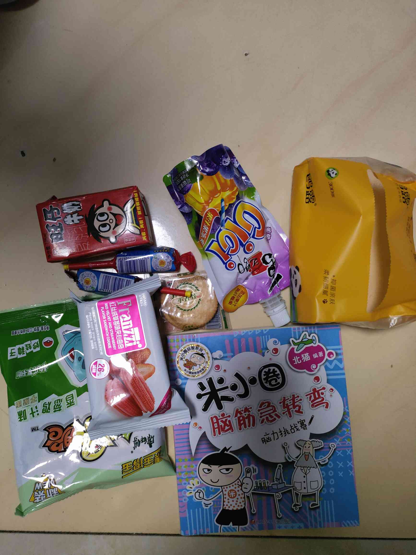 图像