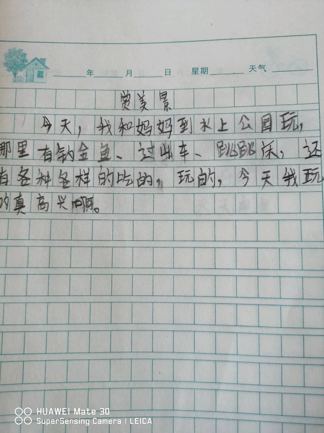 图像