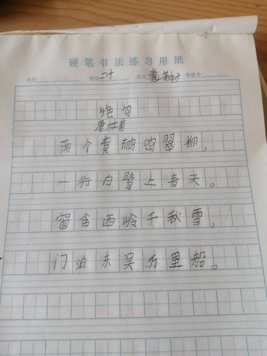 图像