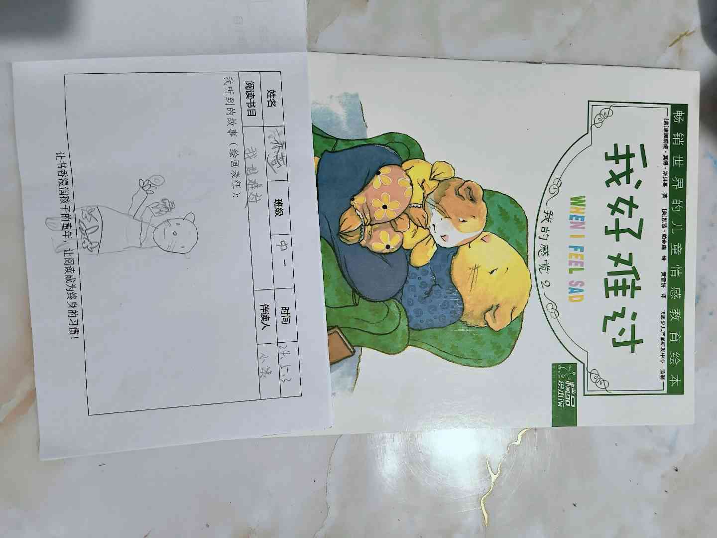 图像