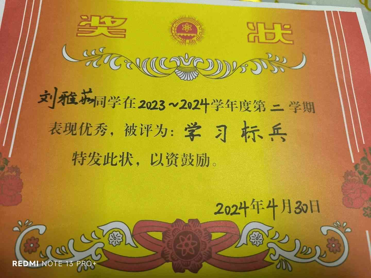 图像