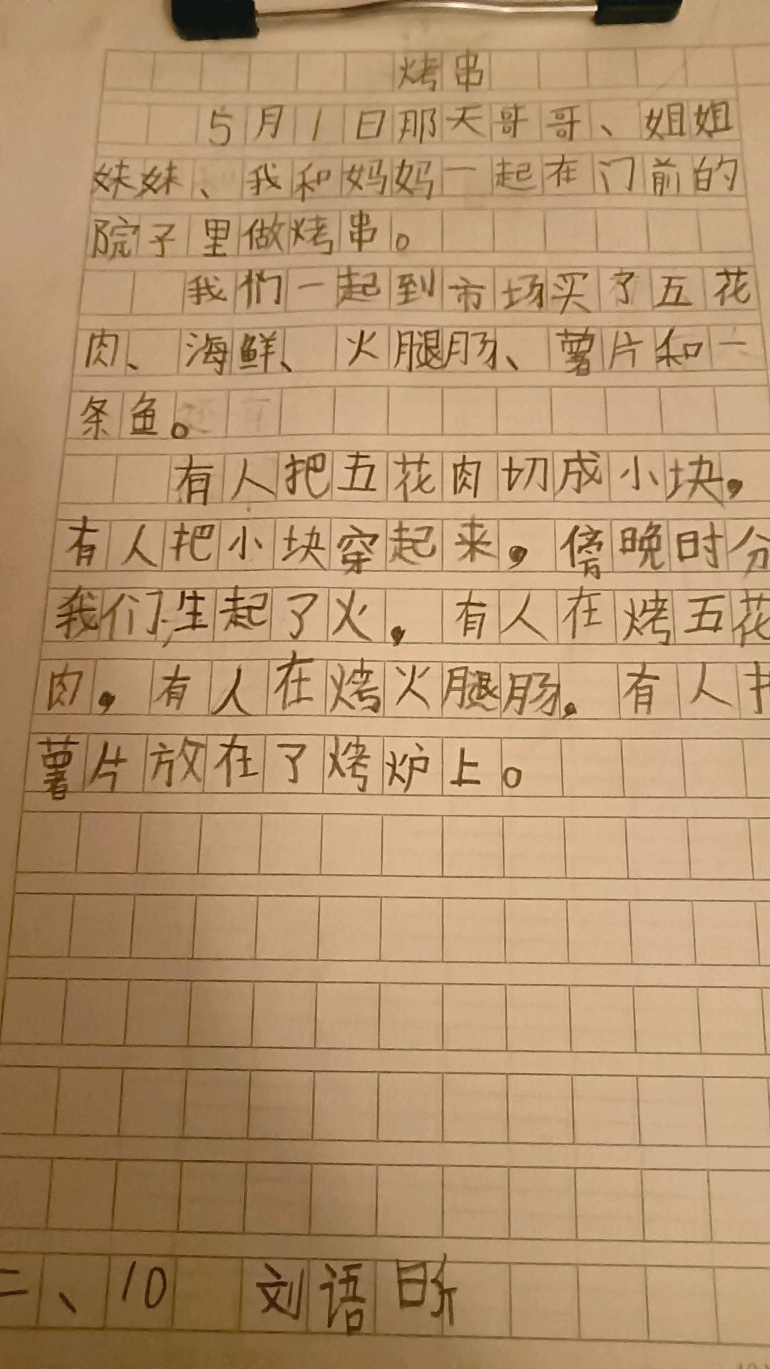 图像