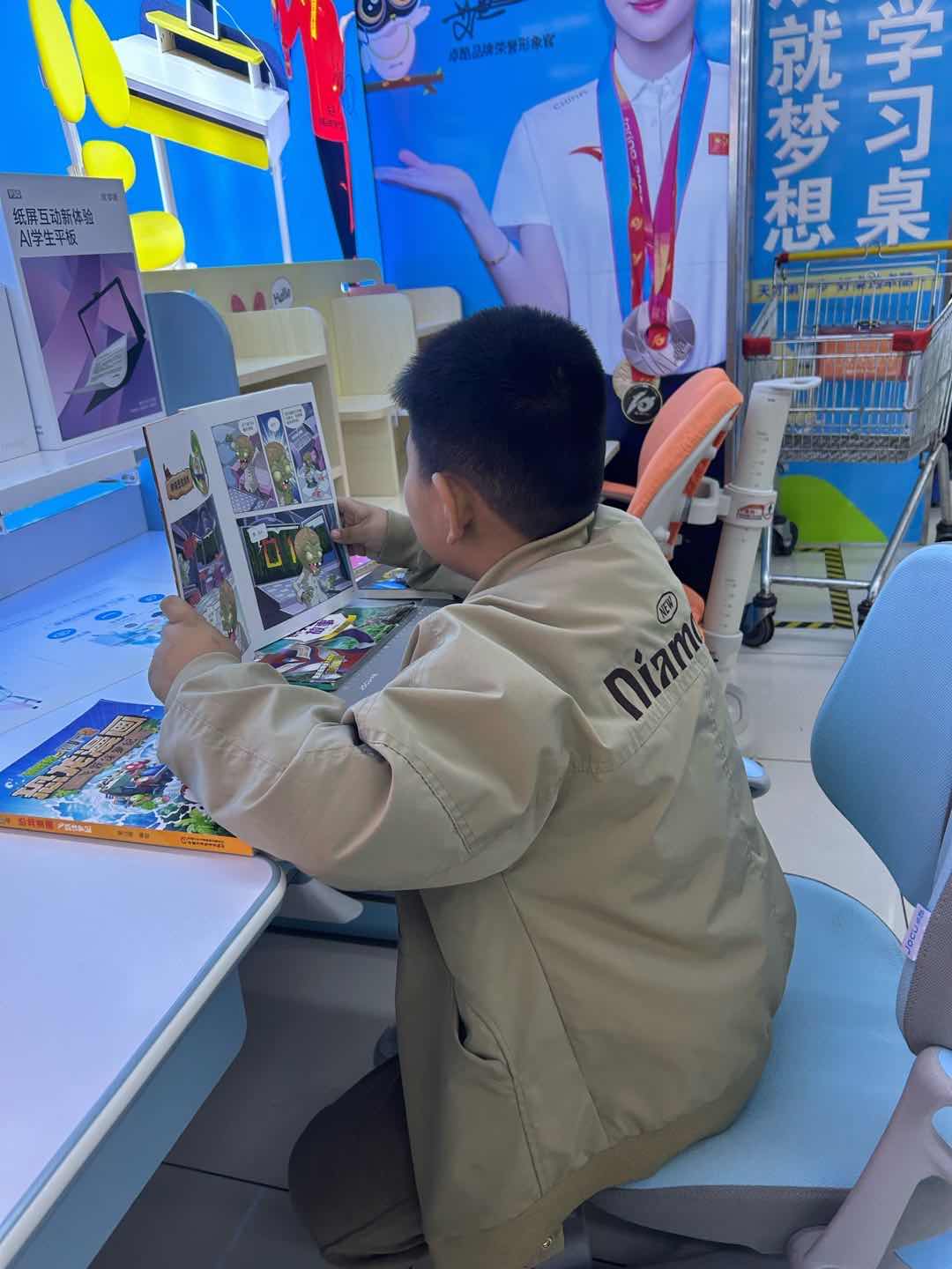 图像