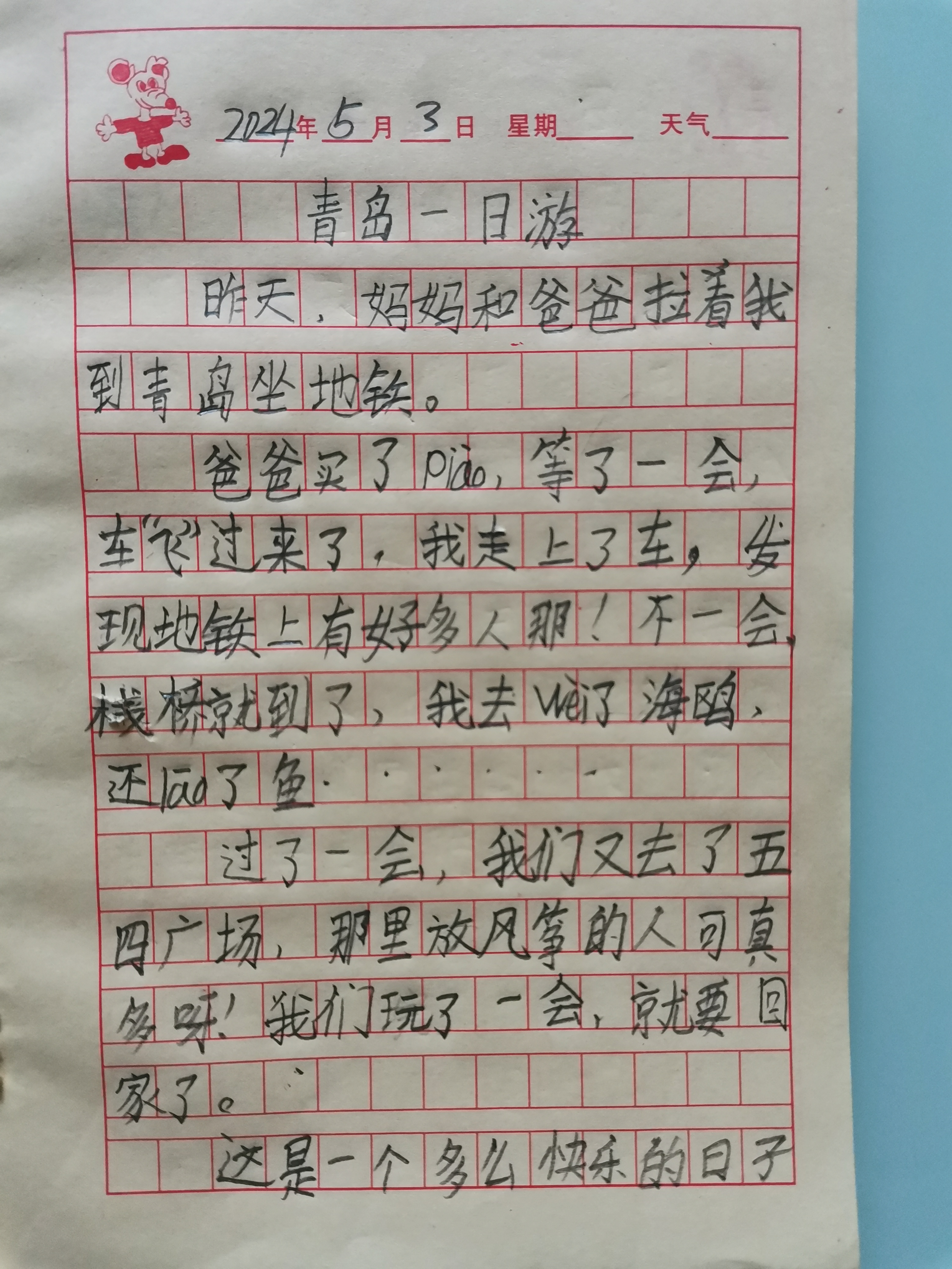 图像