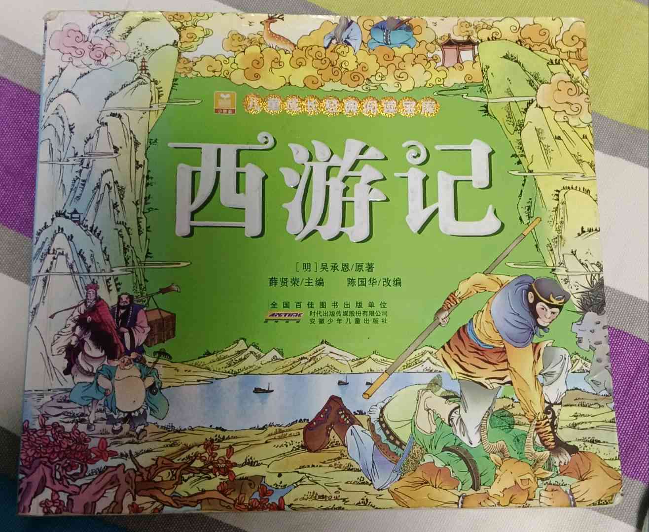 图像
