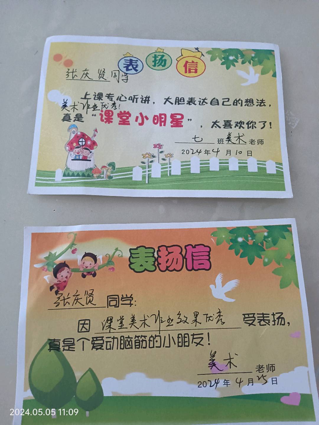 图像