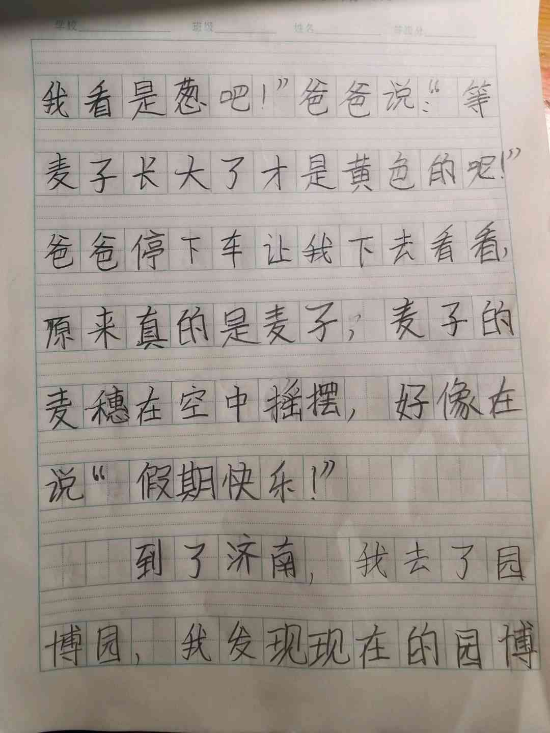 图像