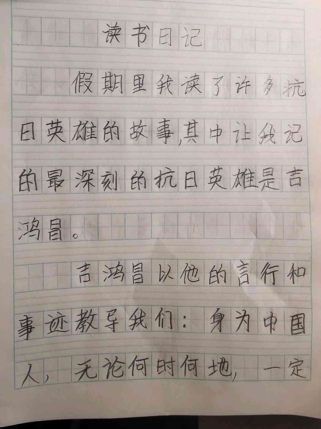 图像