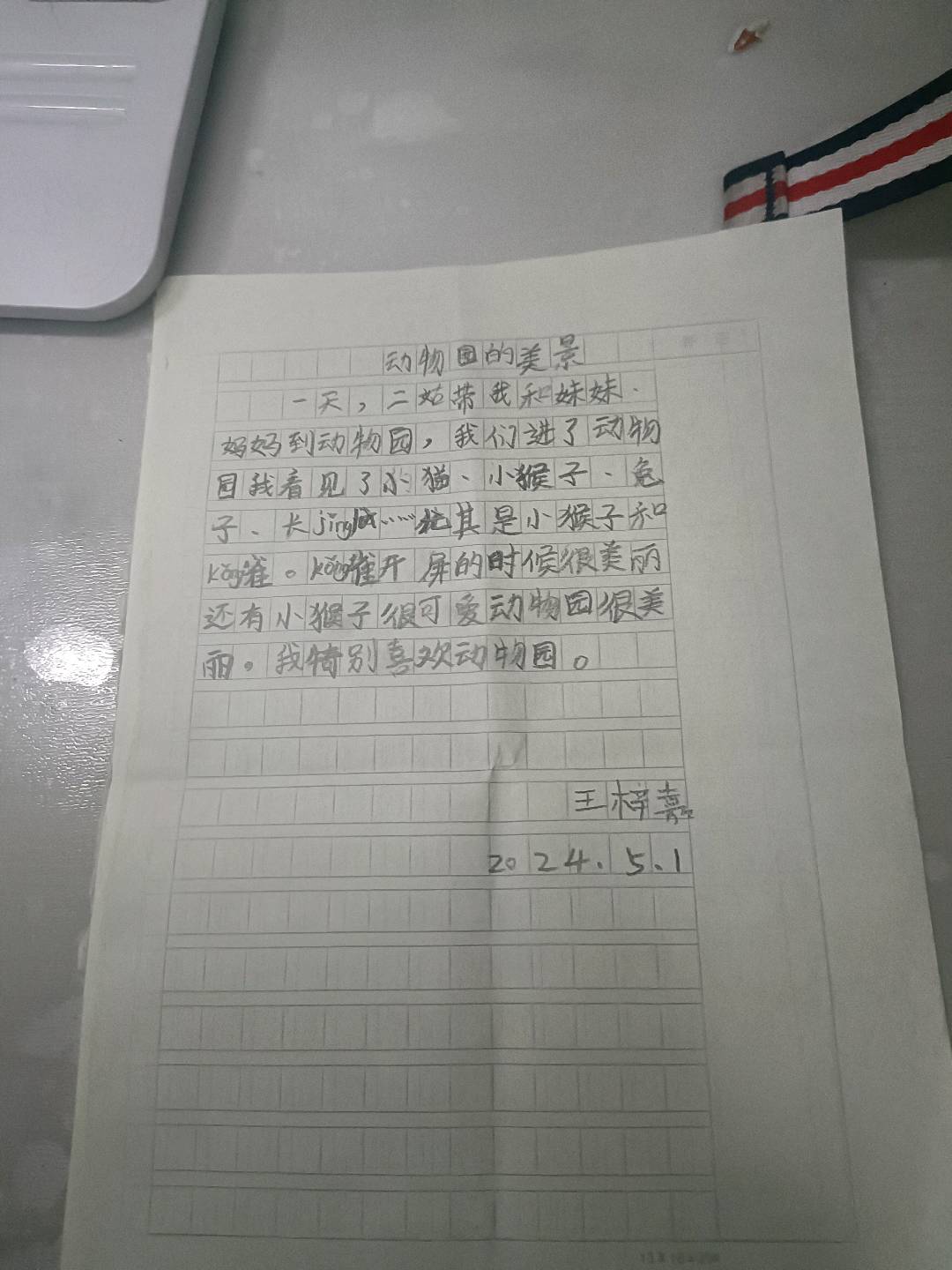 图像