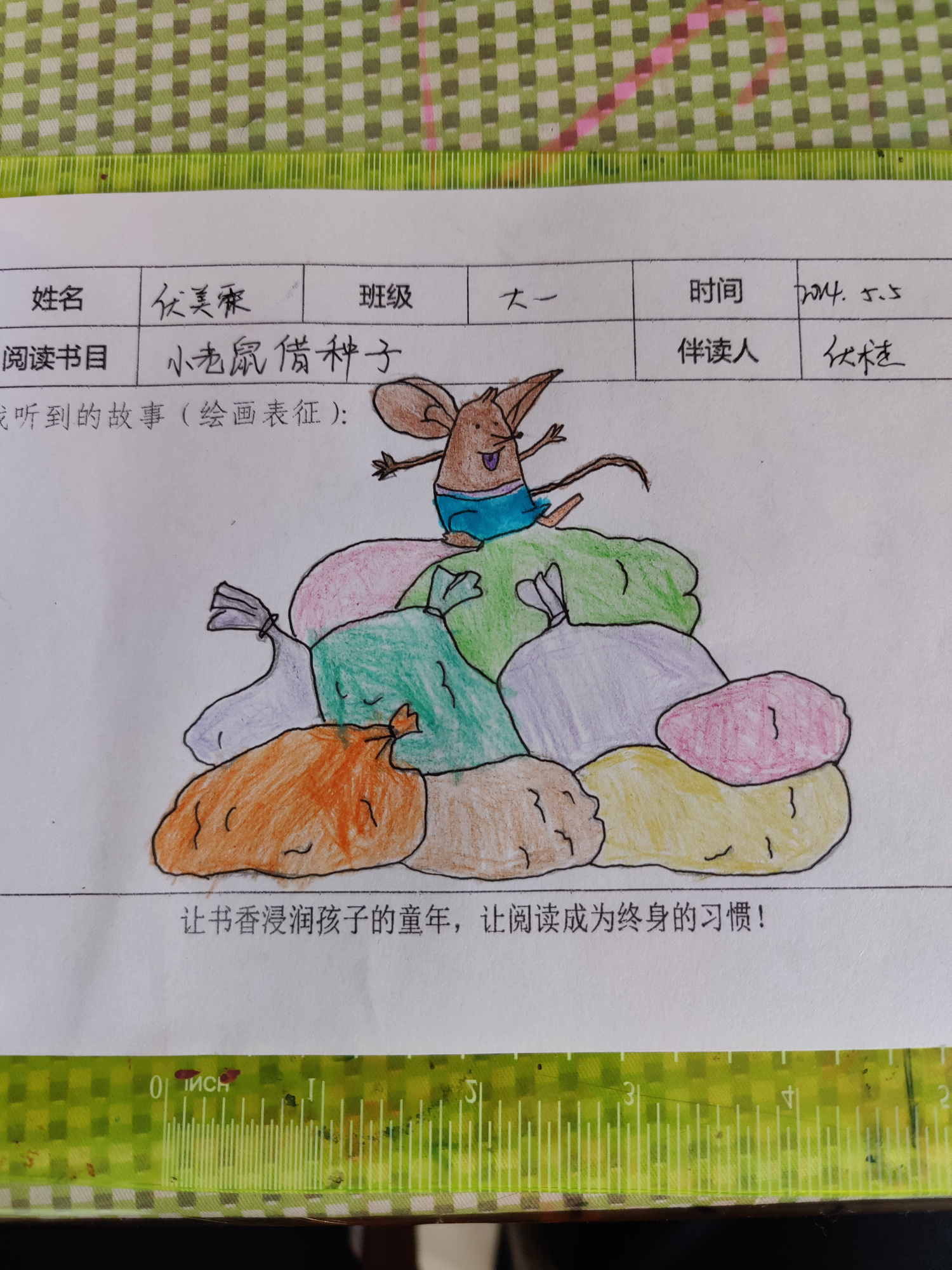 图像