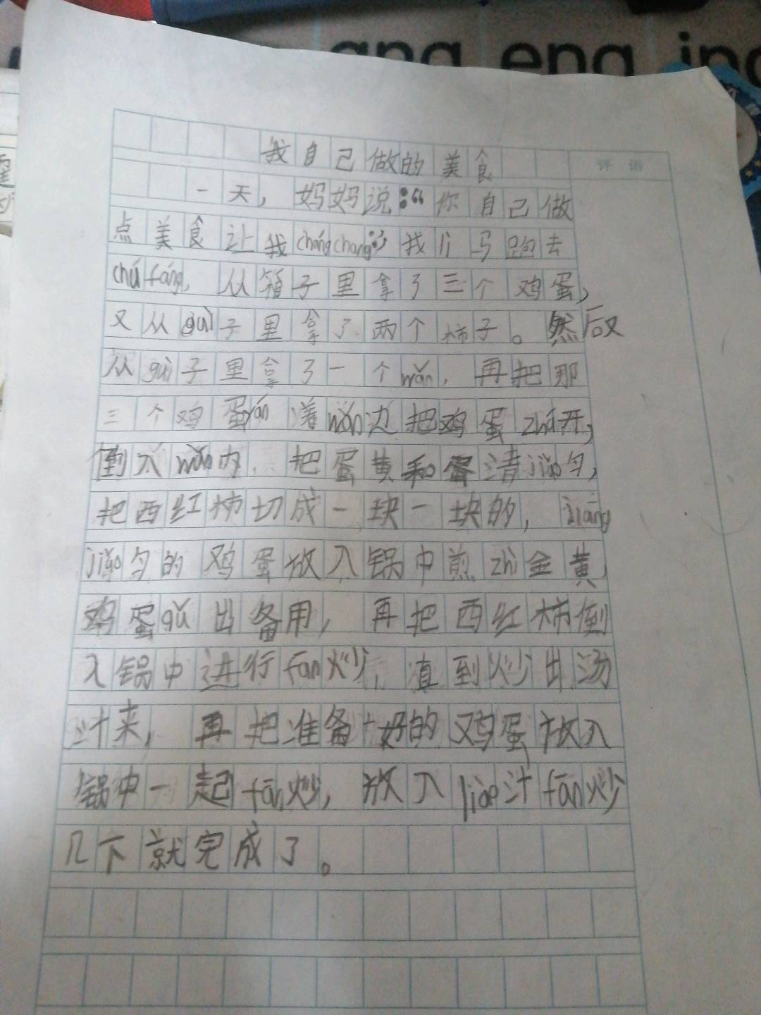 图像