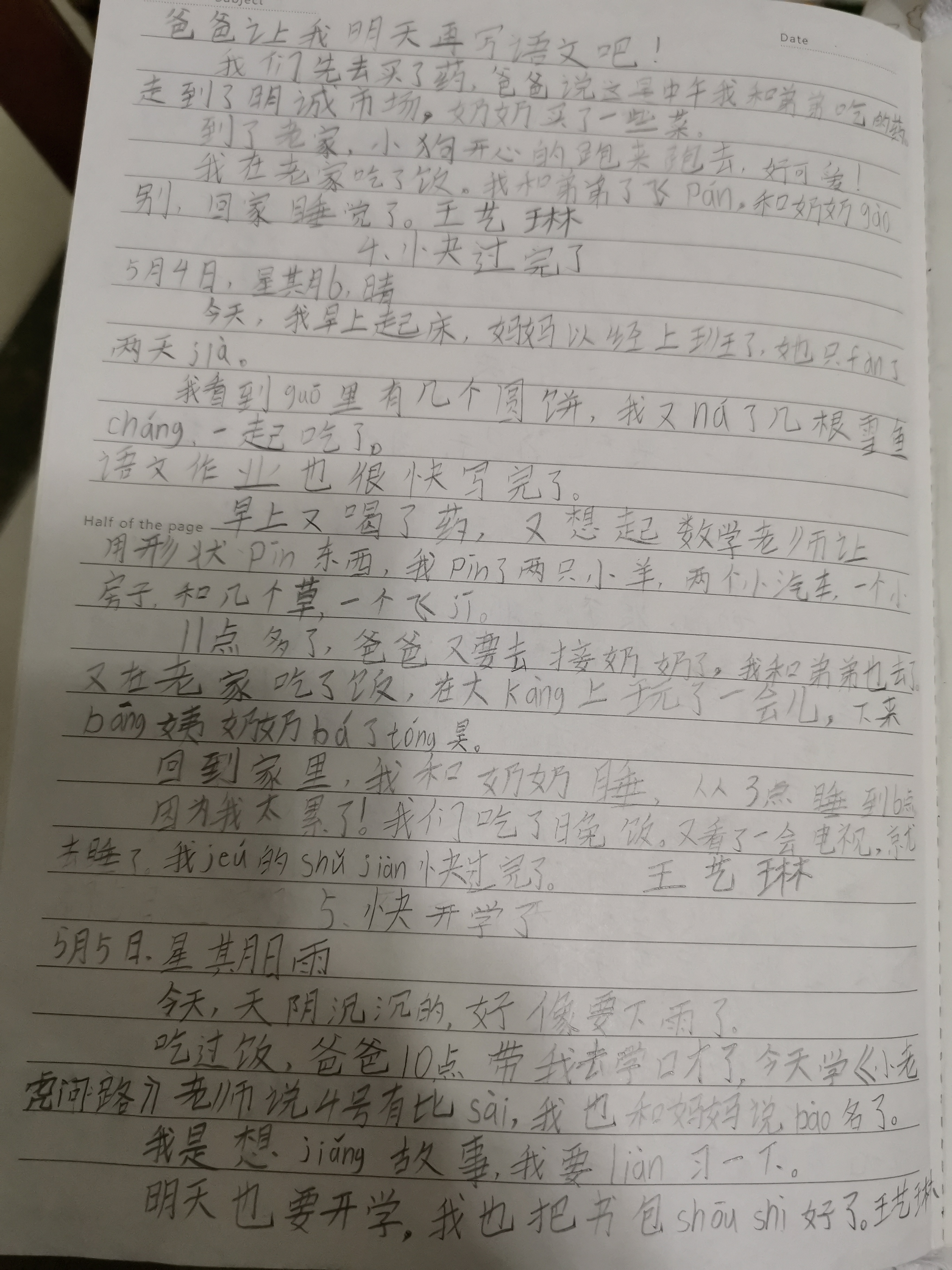 图像