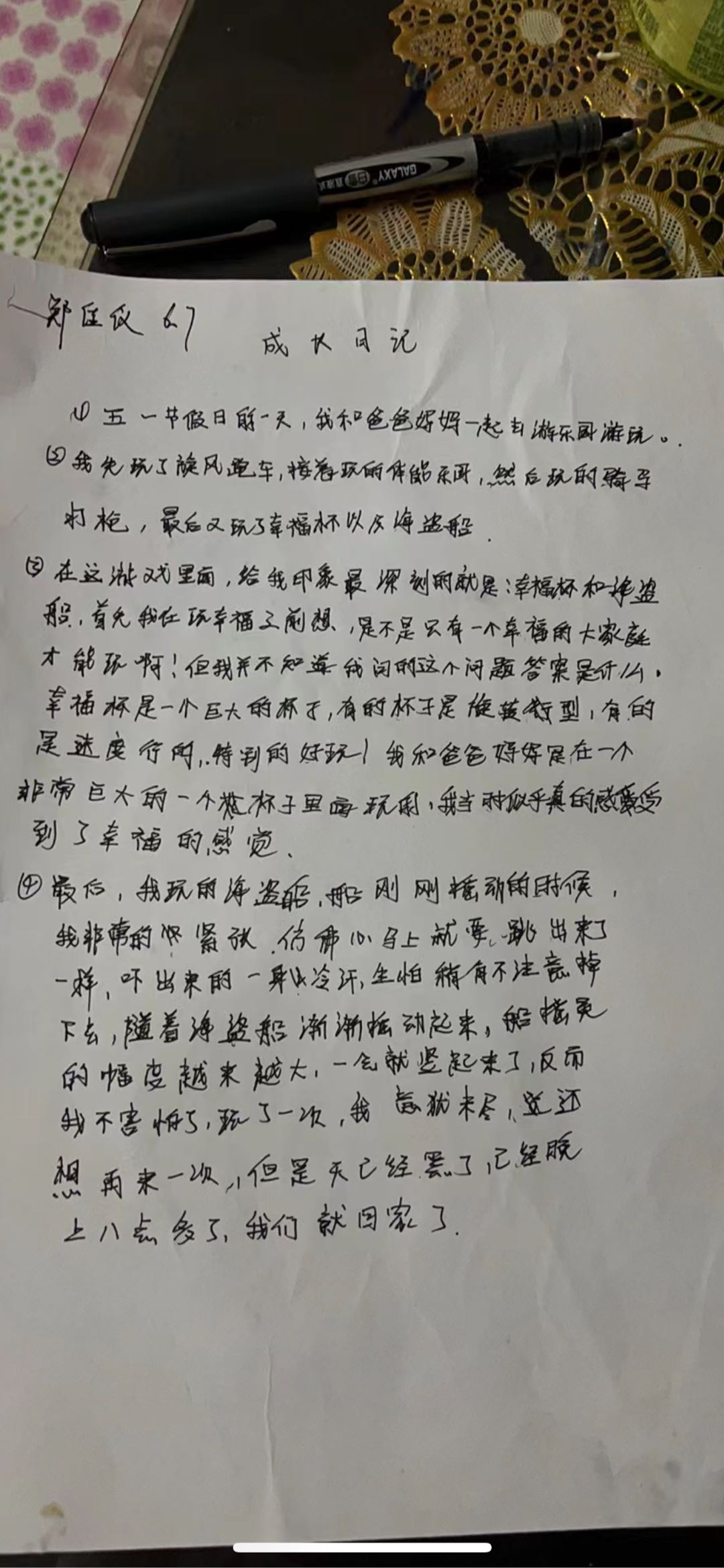 图像