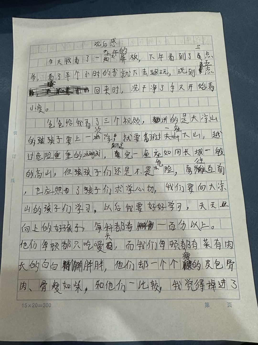 图像