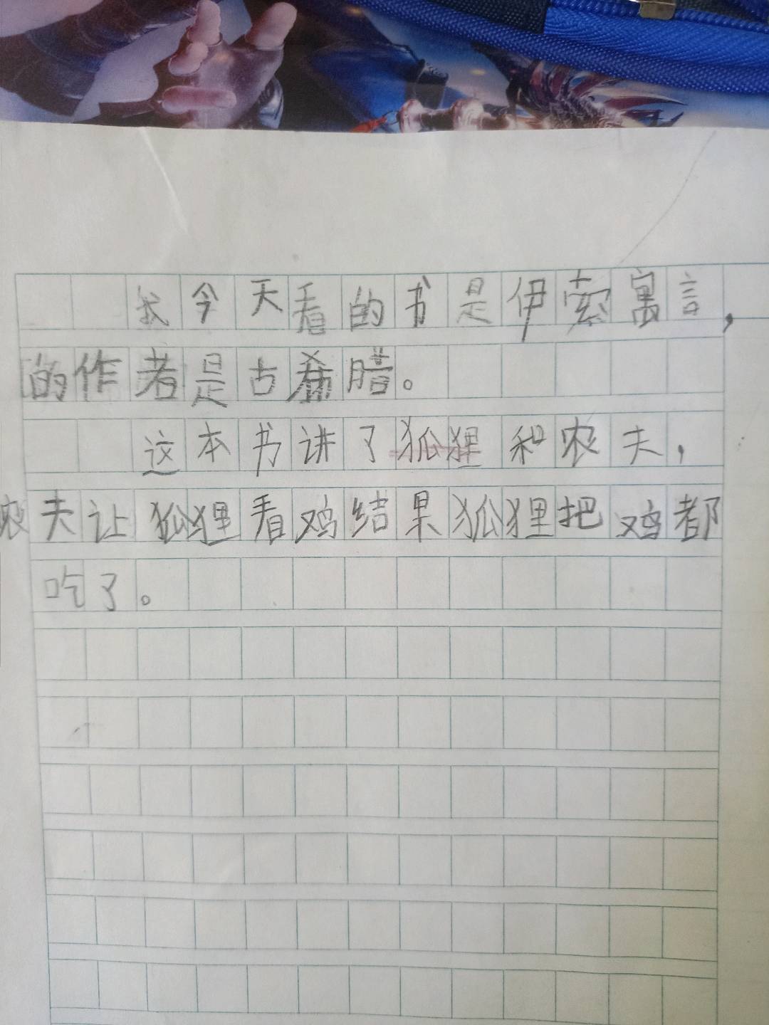 图像