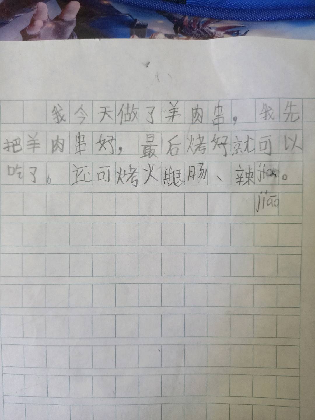 图像