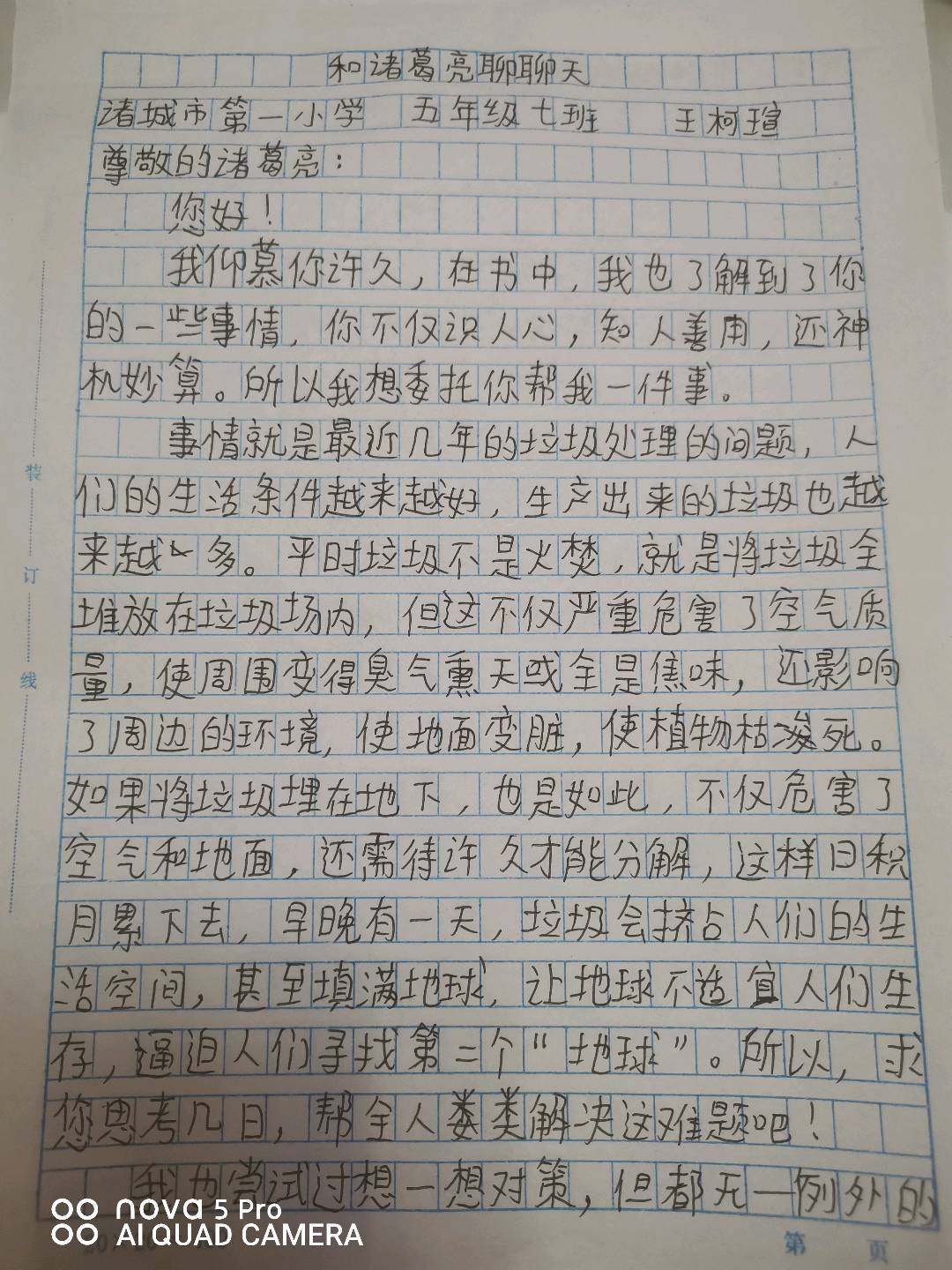 图像