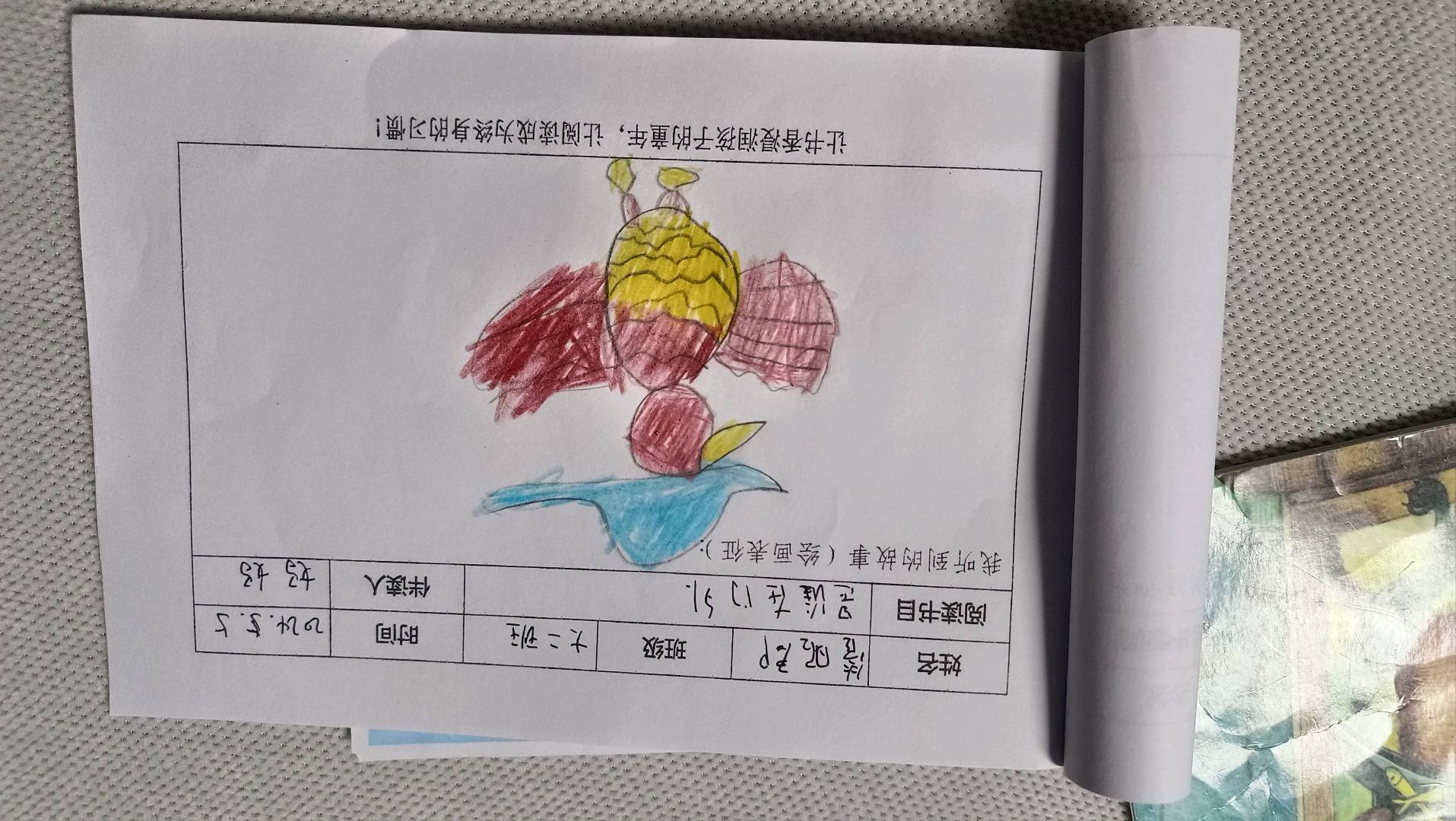 图像
