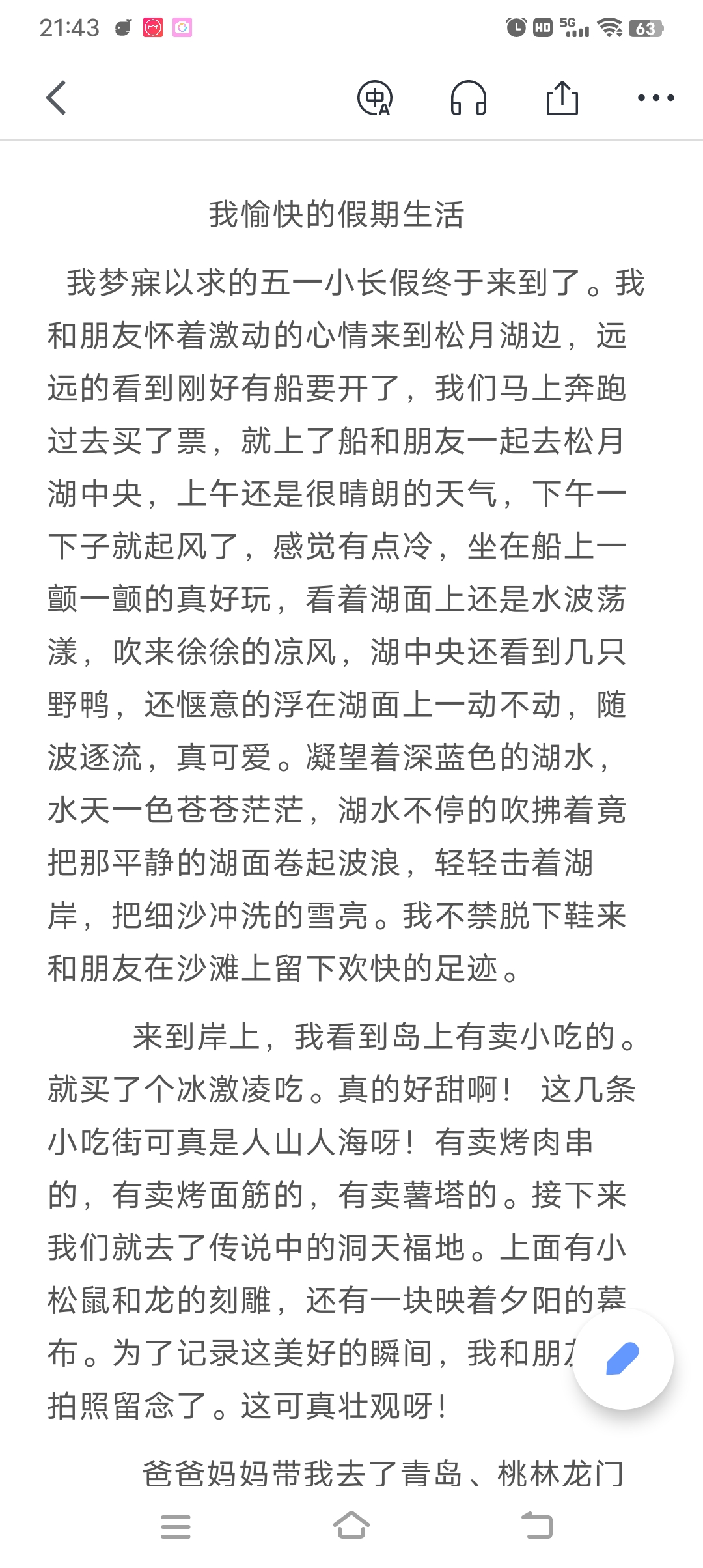 图像