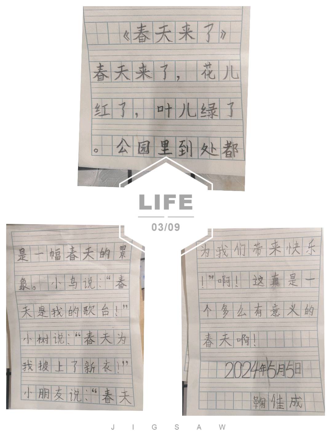 图像