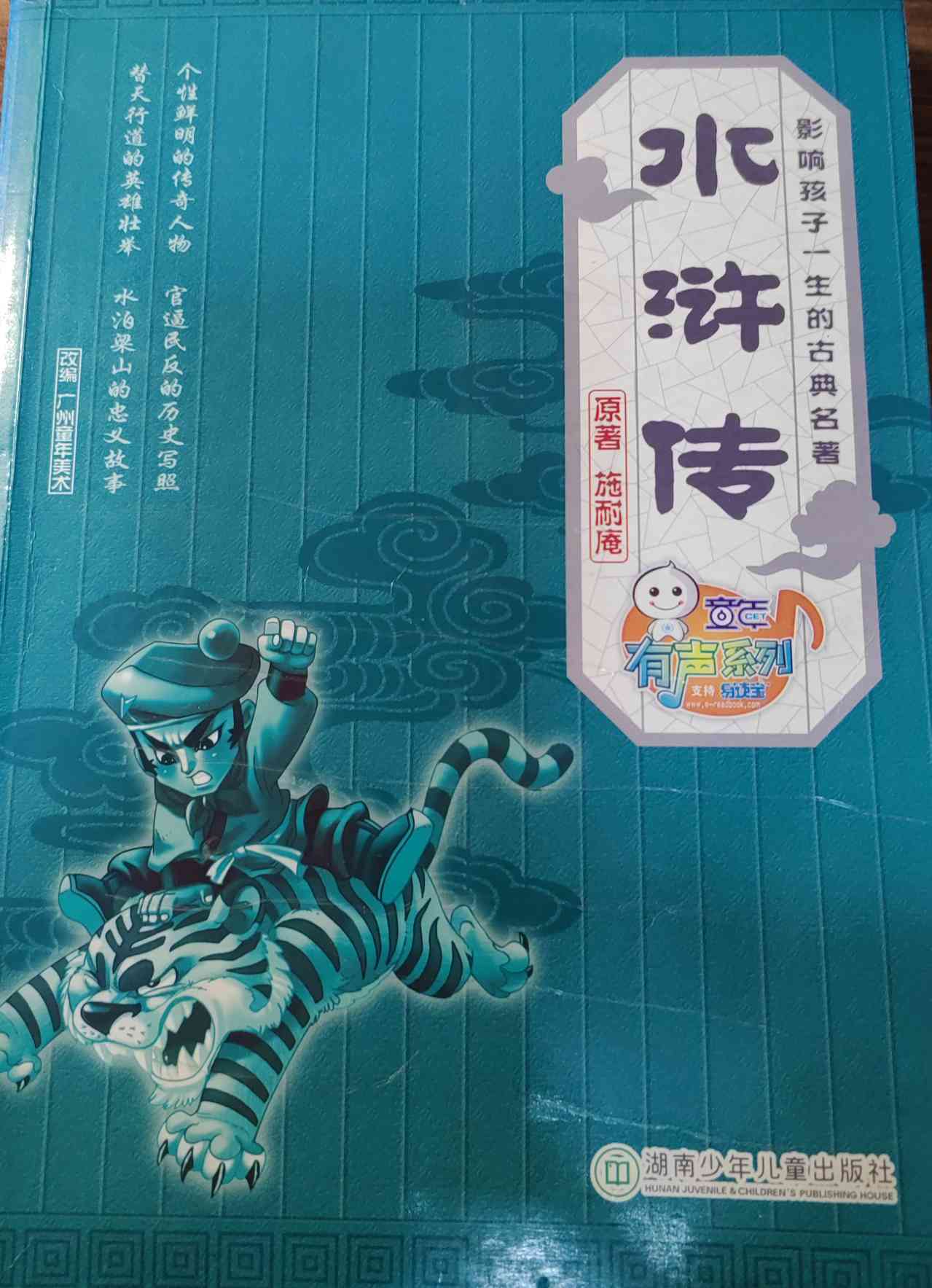图像