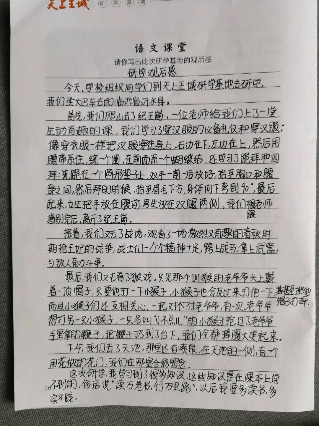 图像