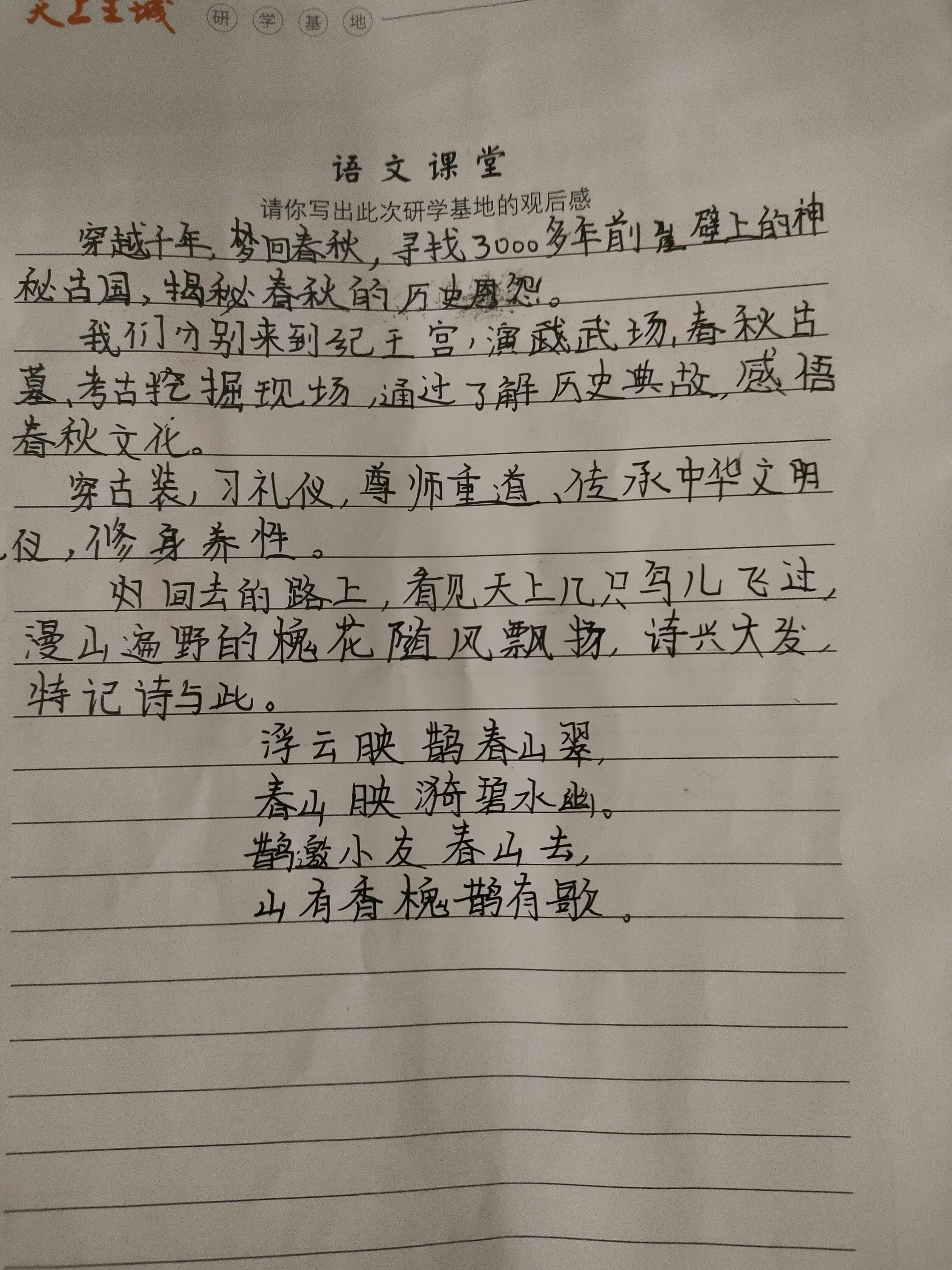 图像