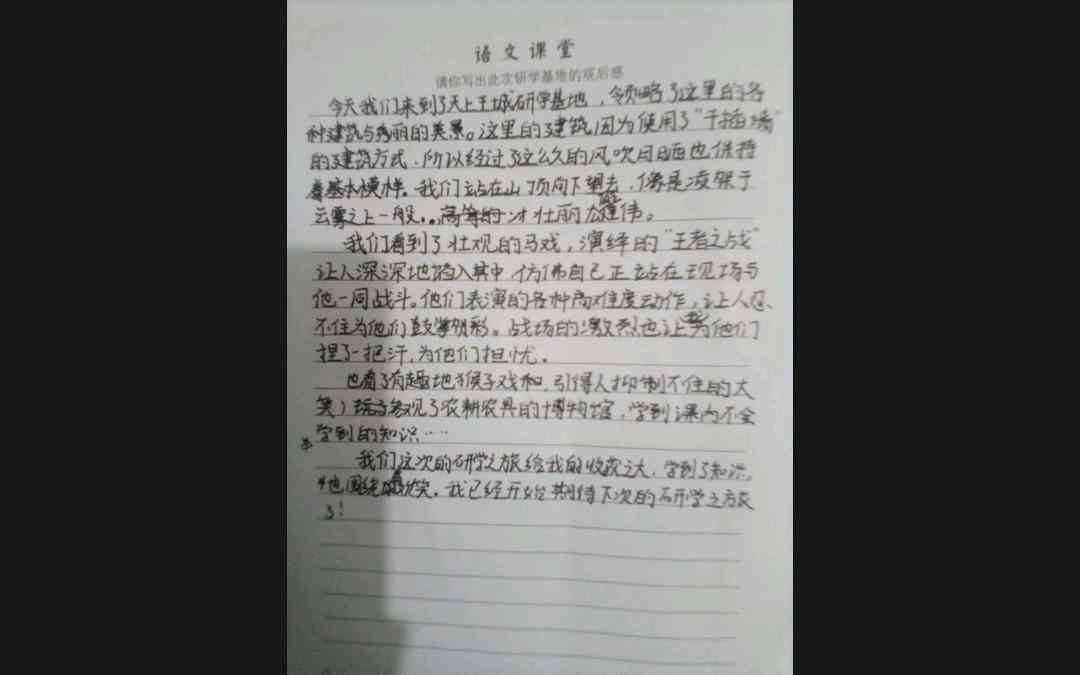 图像