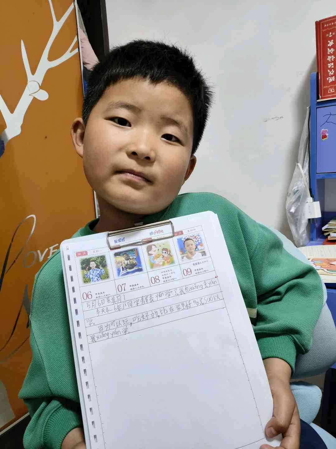 图像