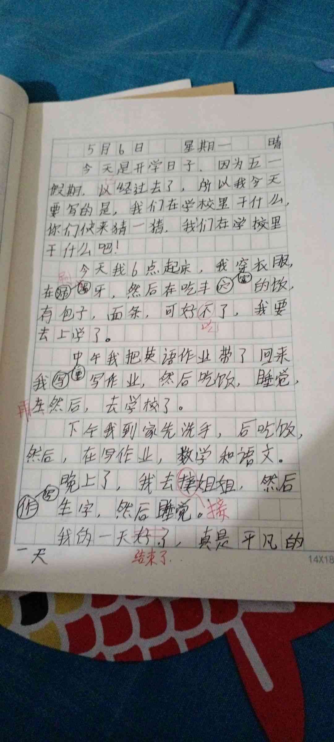 图像