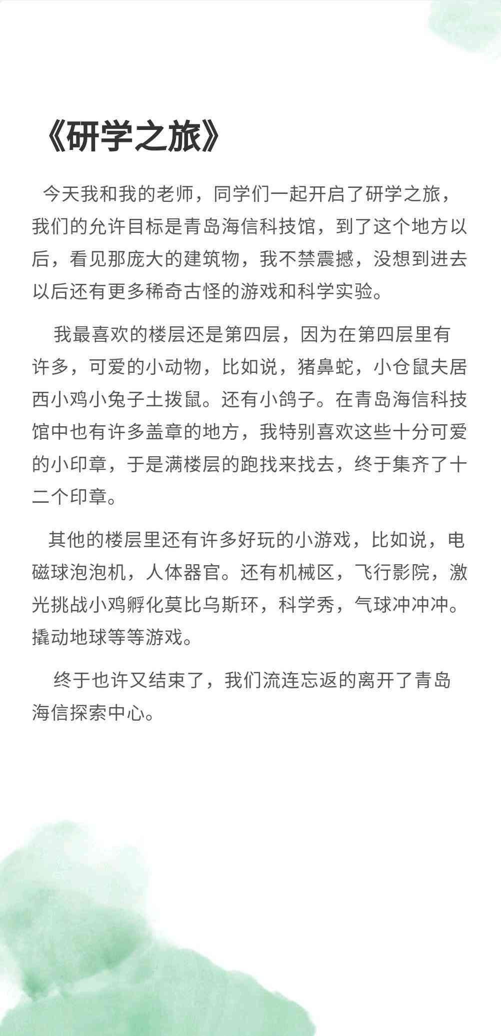 图像