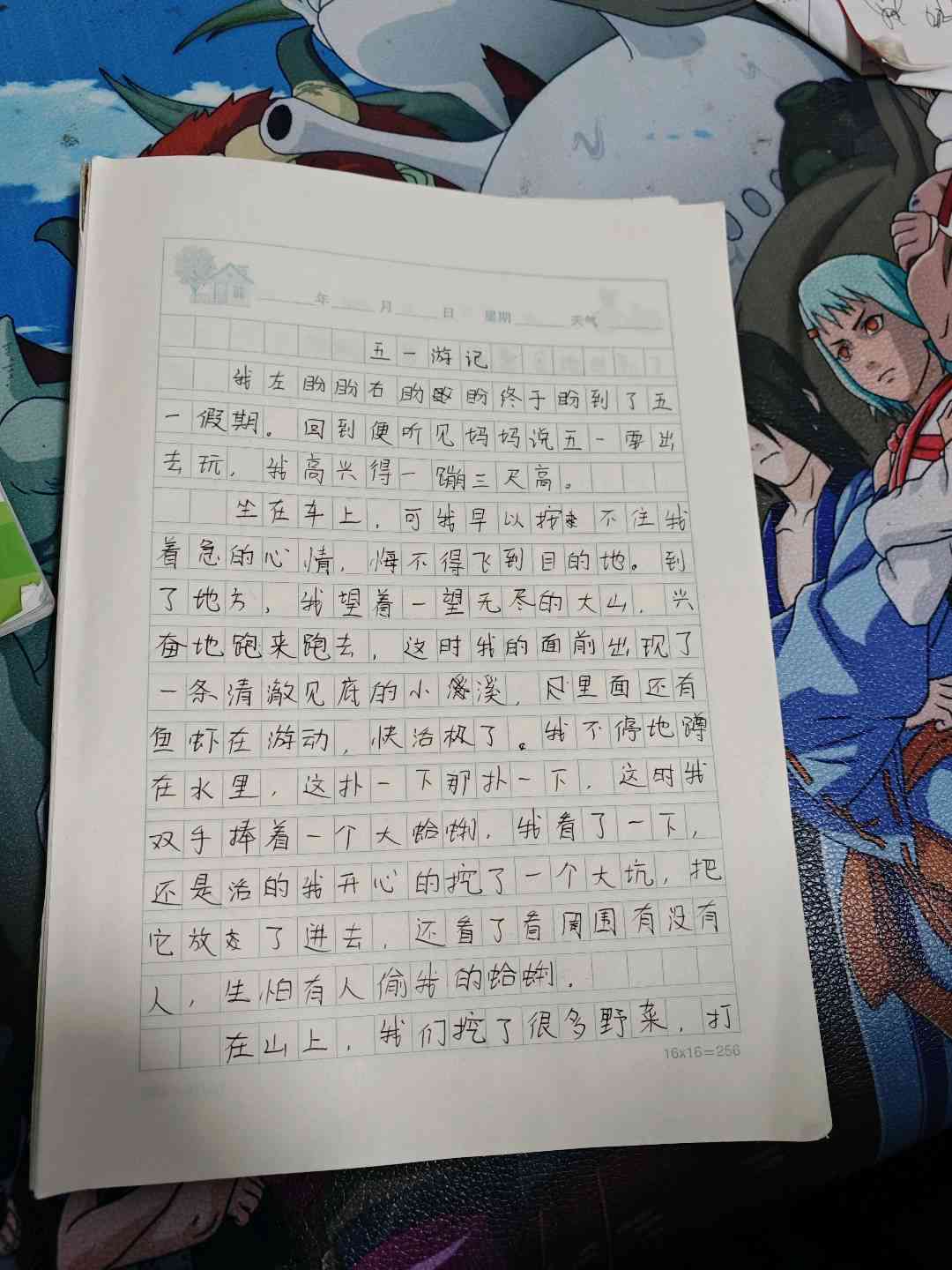 图像