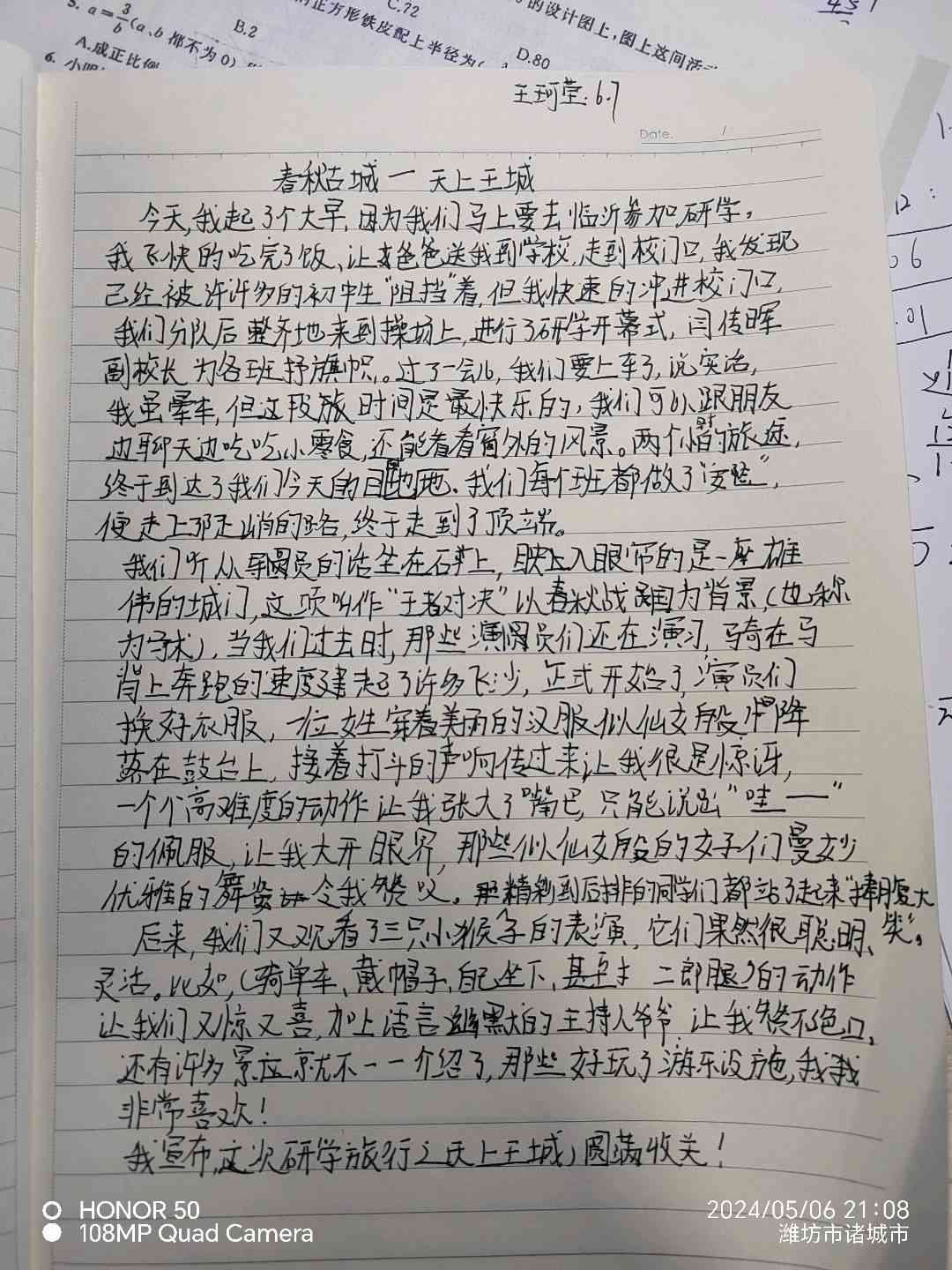 图像