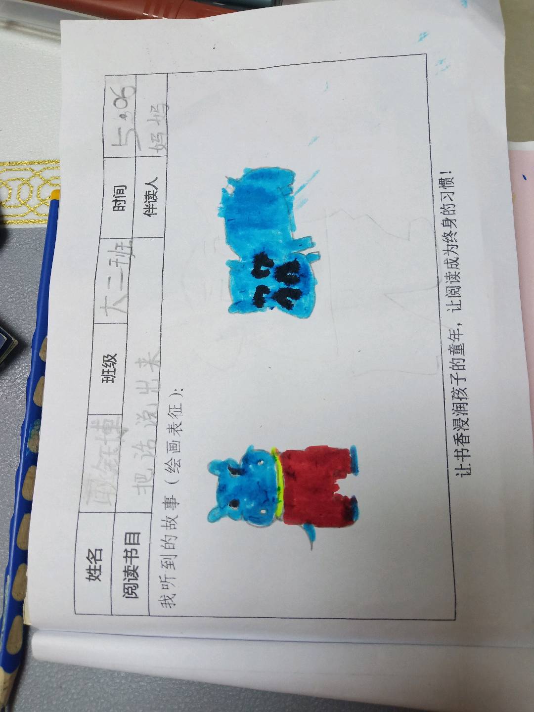 图像