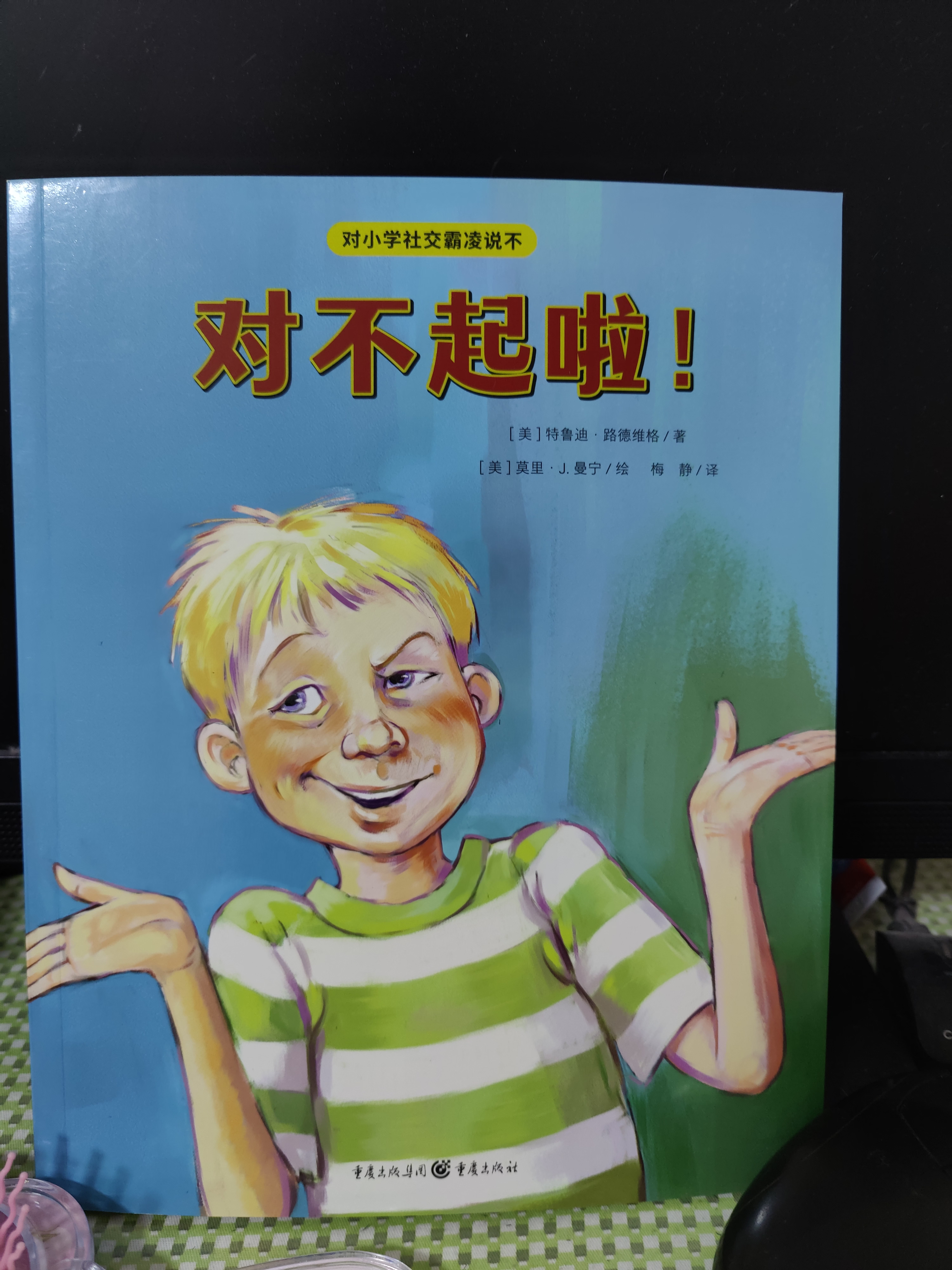 图像